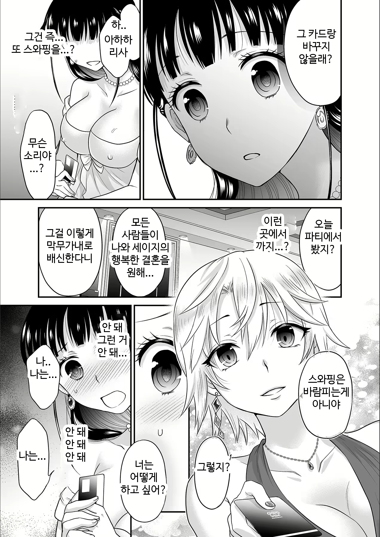 Content 1690443 - 167 페이지