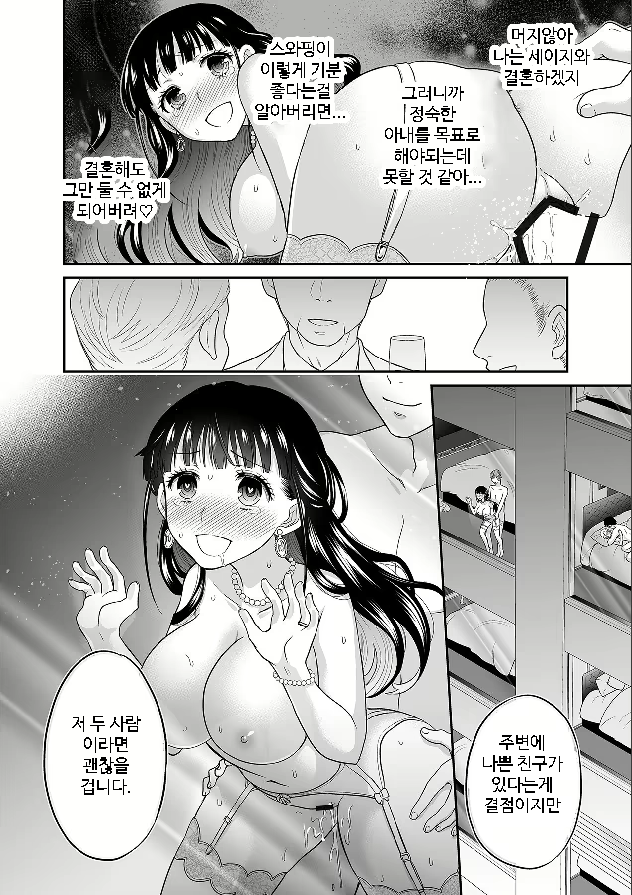 Content 1690443 - 182 페이지