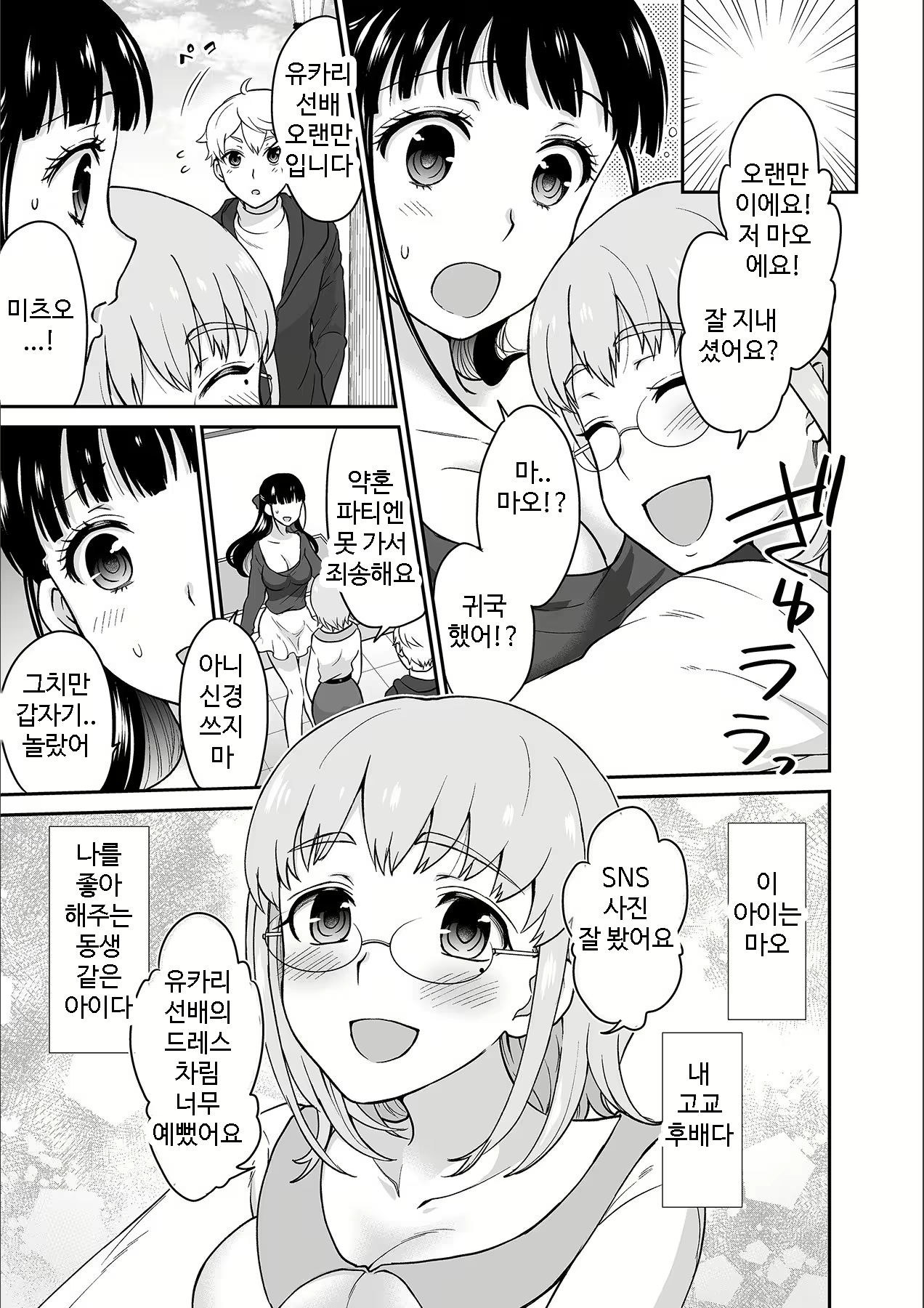 Content 1690443 - 189 페이지