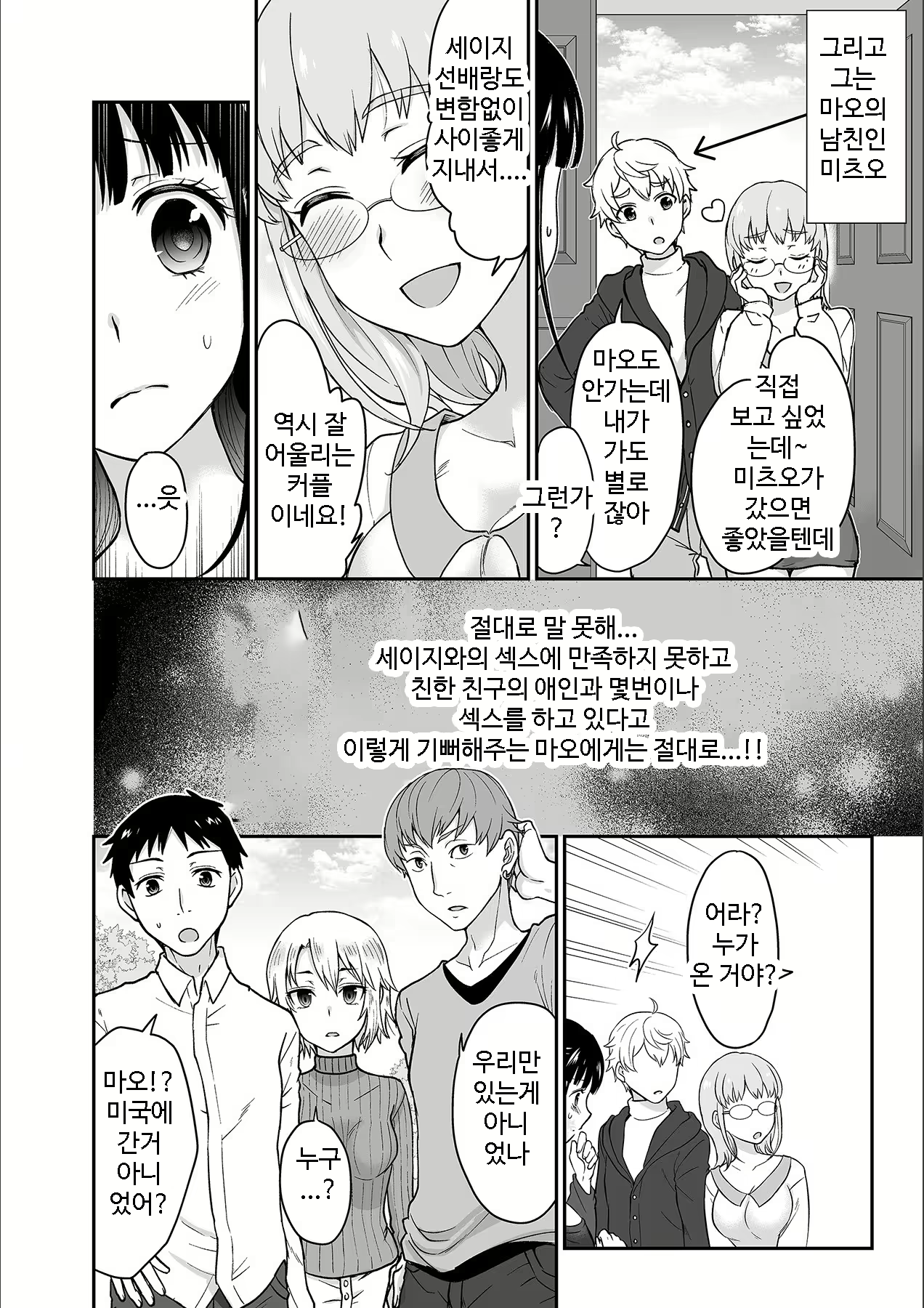 Content 1690443 - 190 페이지