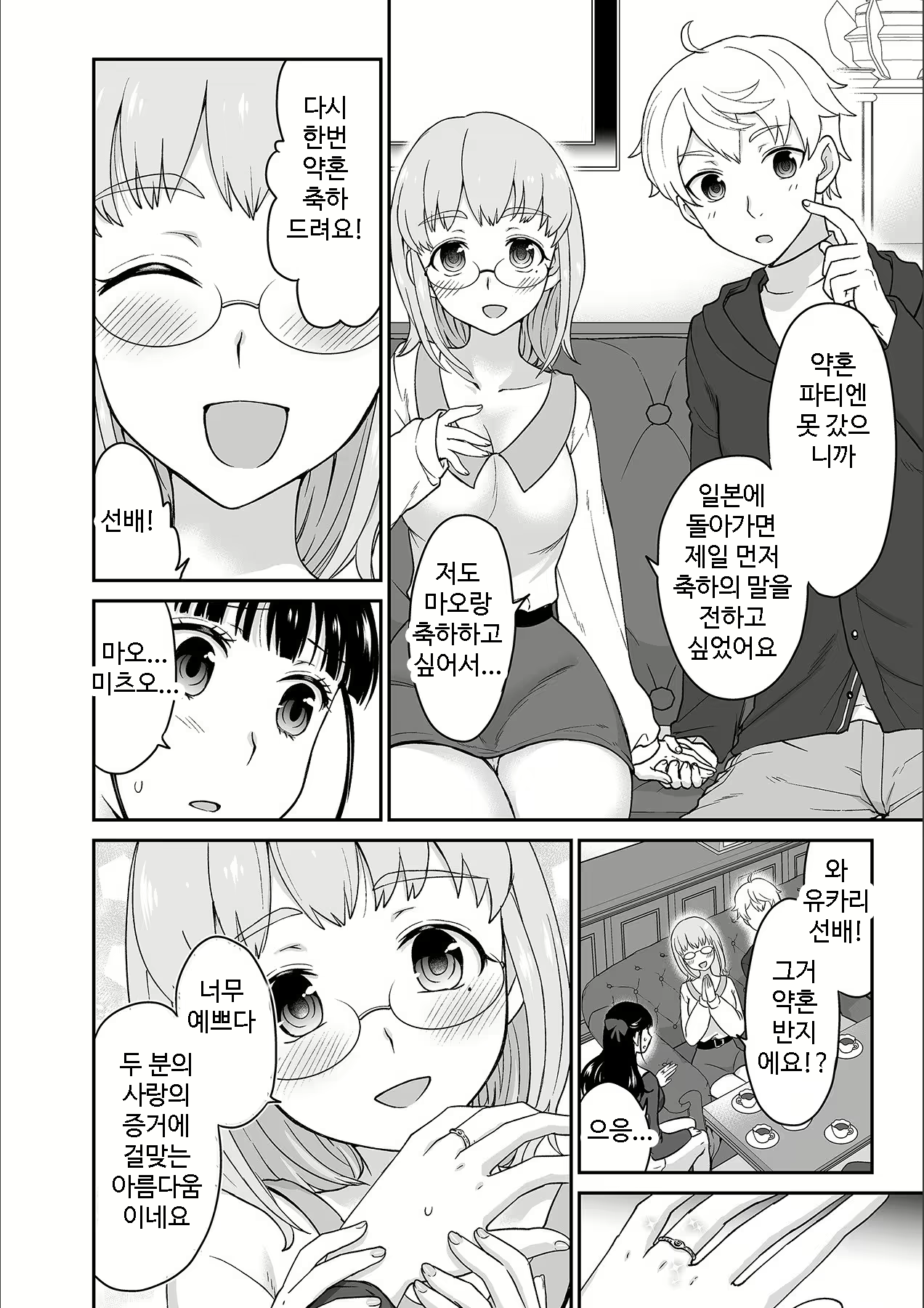 Content 1690443 - 192 페이지