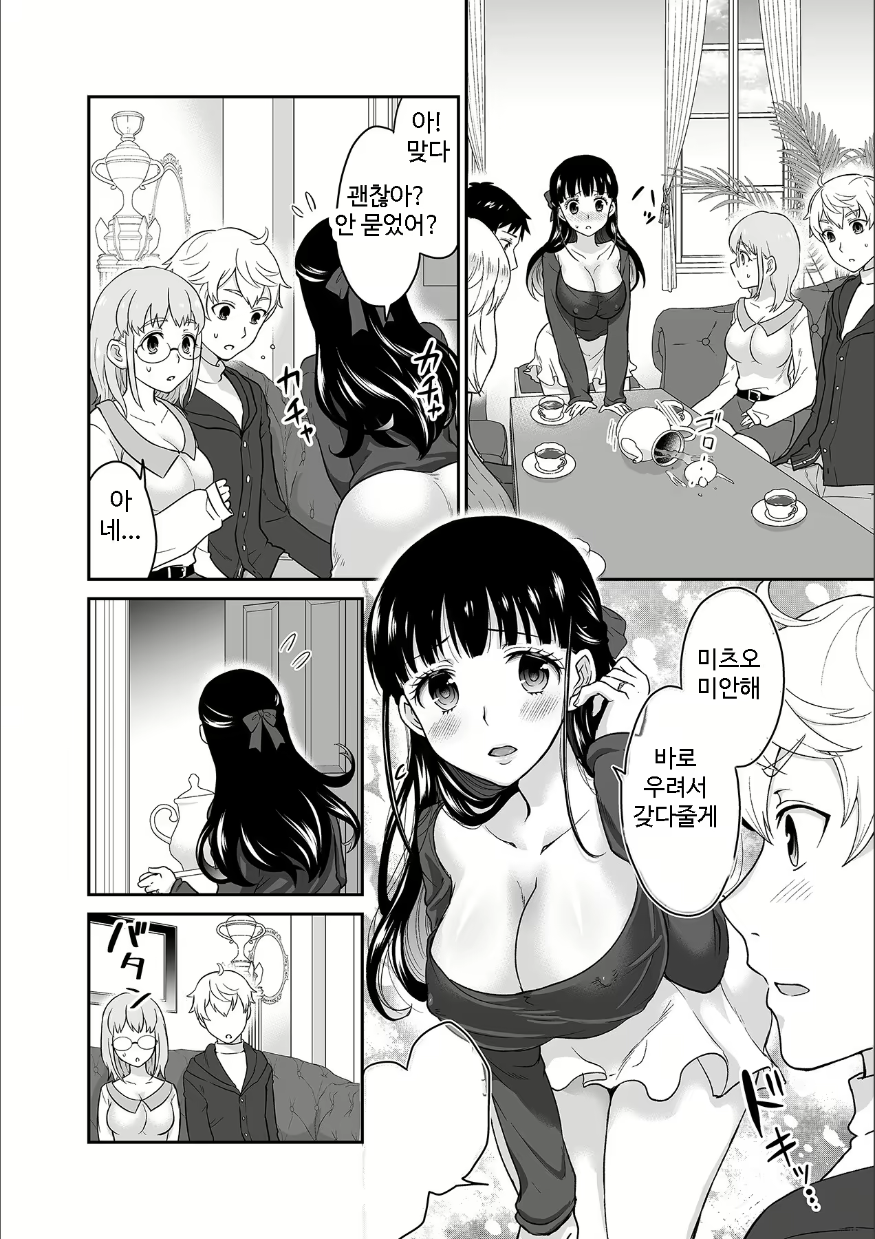 Content 1690443 - 194 페이지