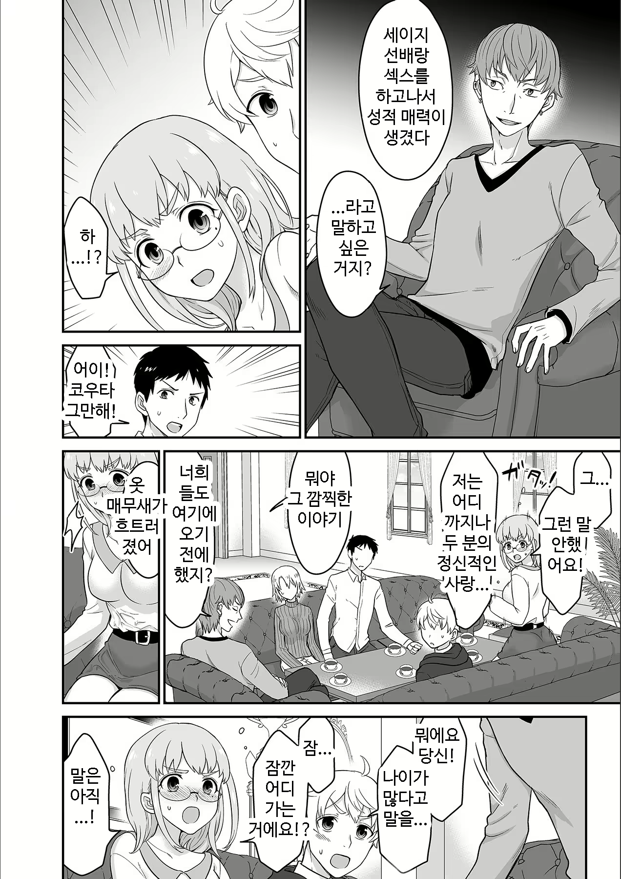 Content 1690443 - 196 페이지