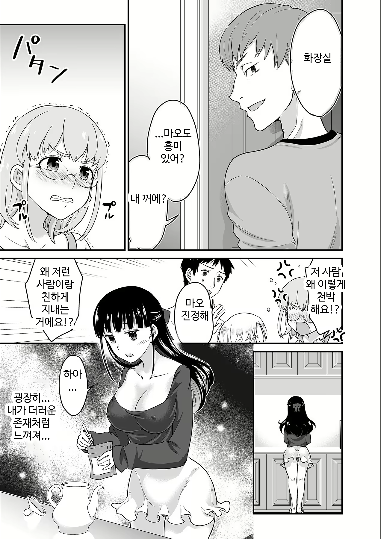 Content 1690443 - 197 페이지