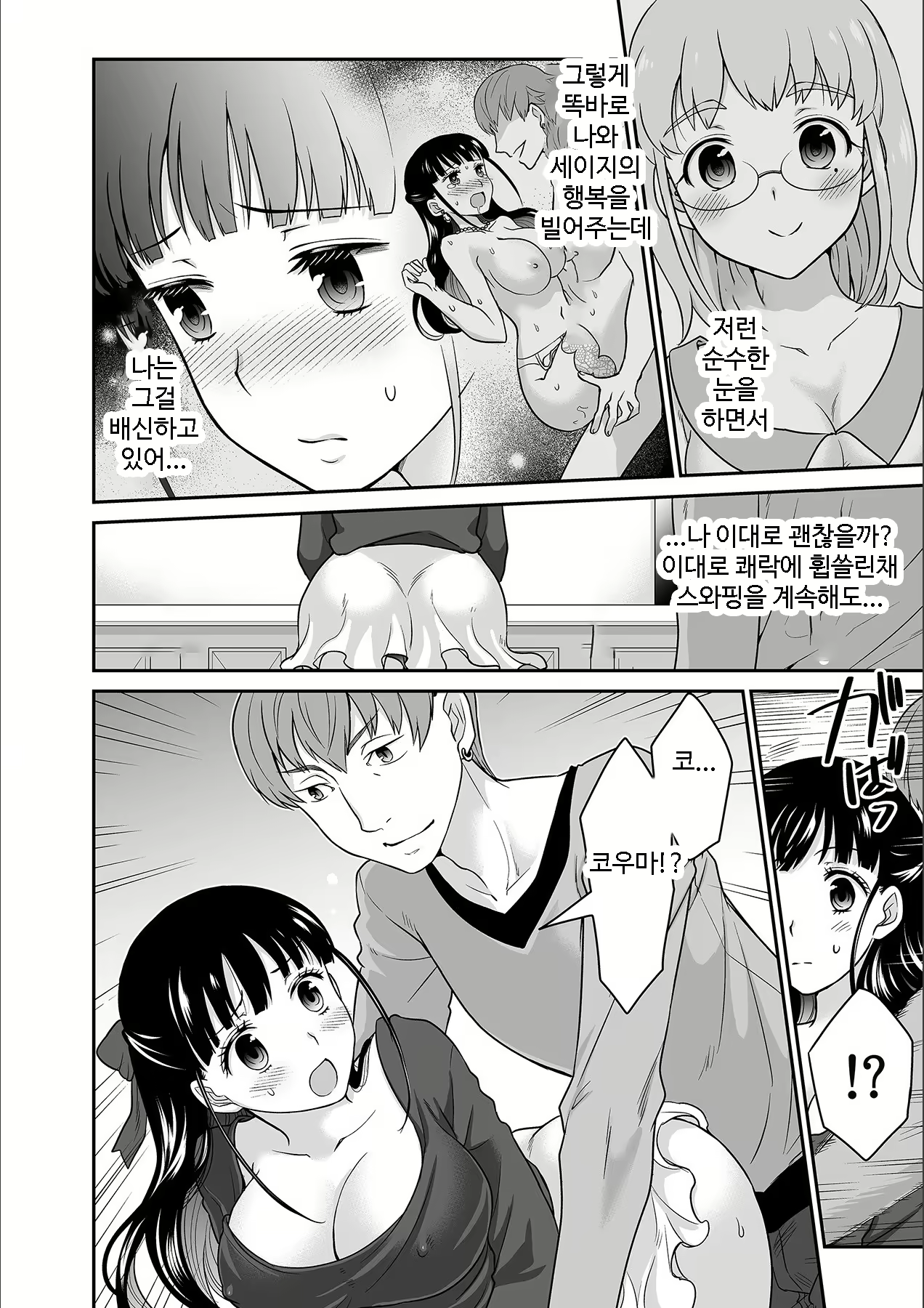 Content 1690443 - 198 페이지