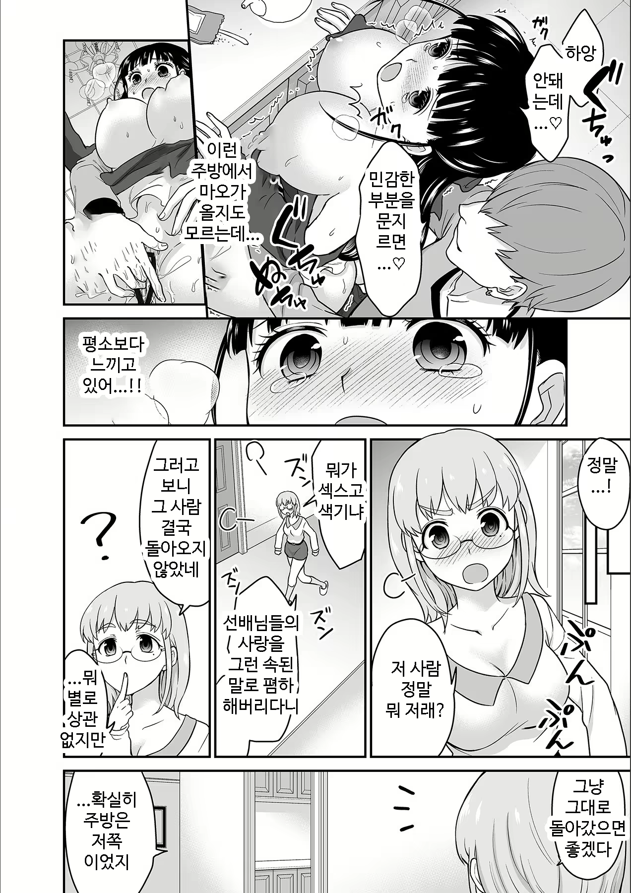 Content 1690443 - 200 페이지