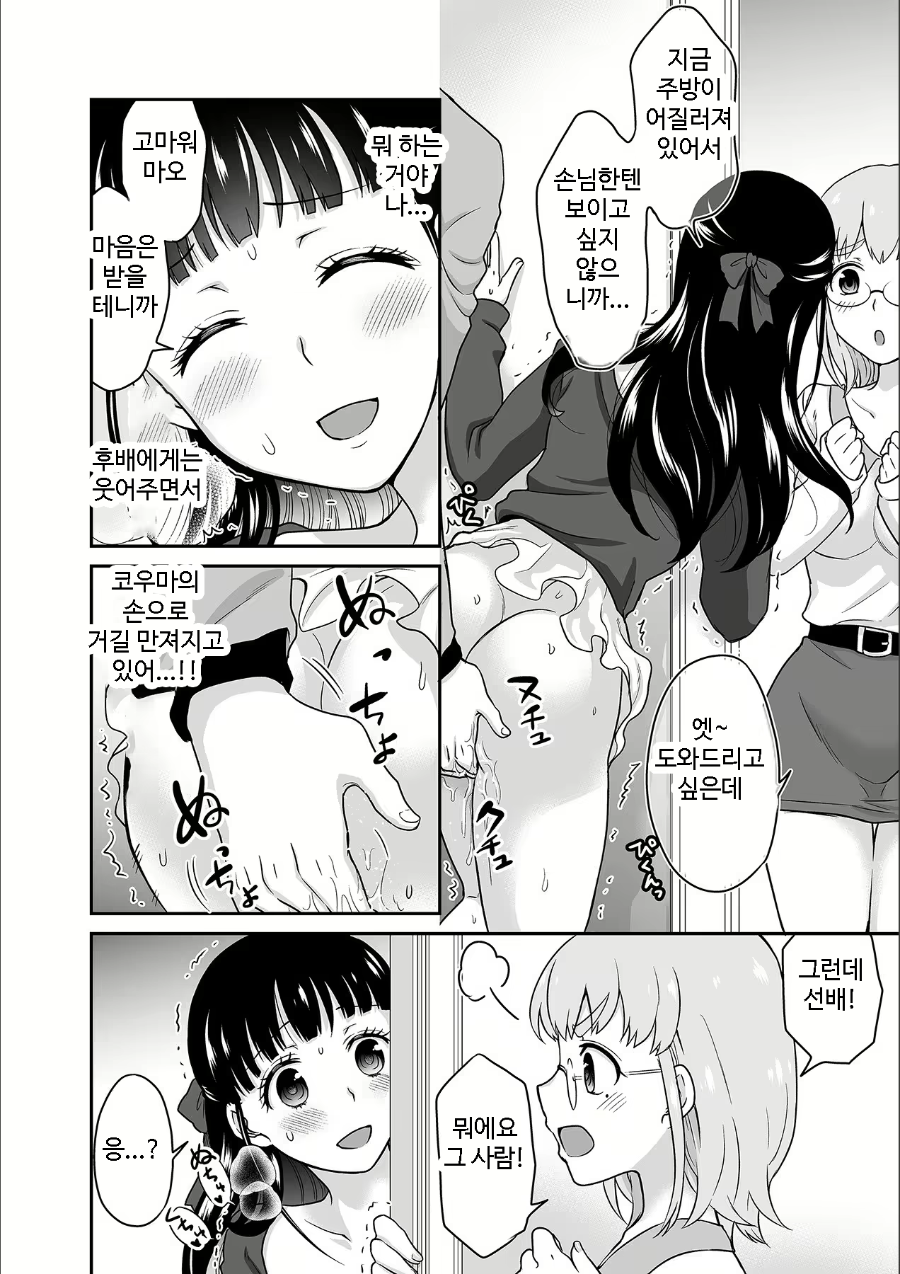 Content 1690443 - 202 페이지