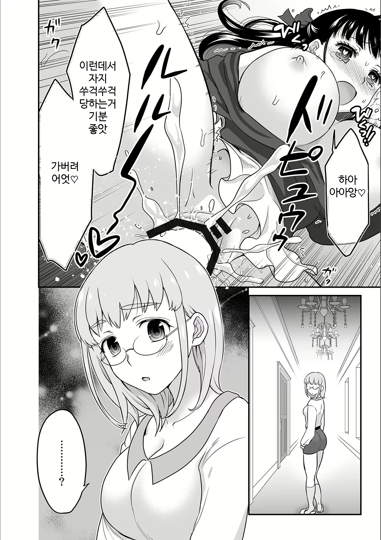 Content 1690443 - 208 페이지