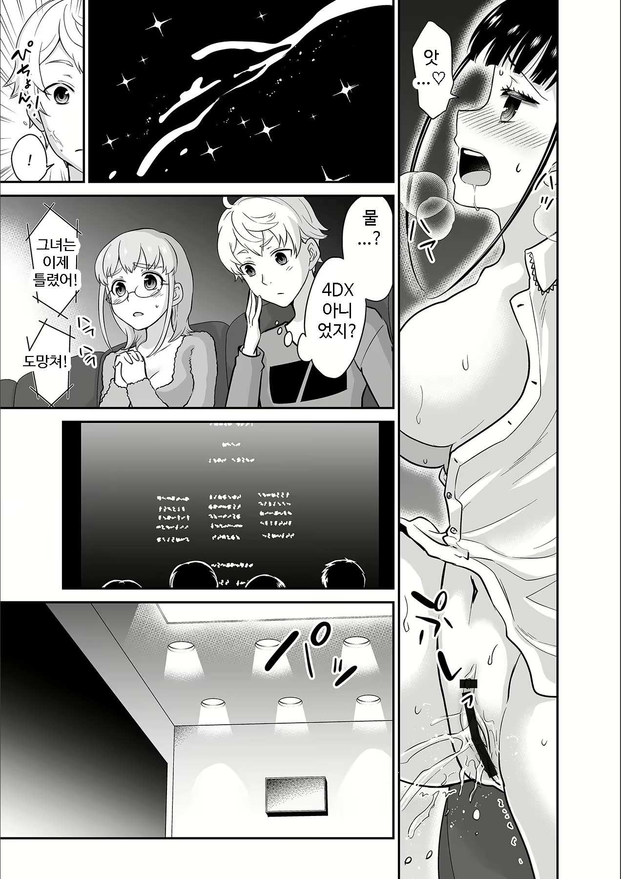 Content 1690443 - 221 페이지