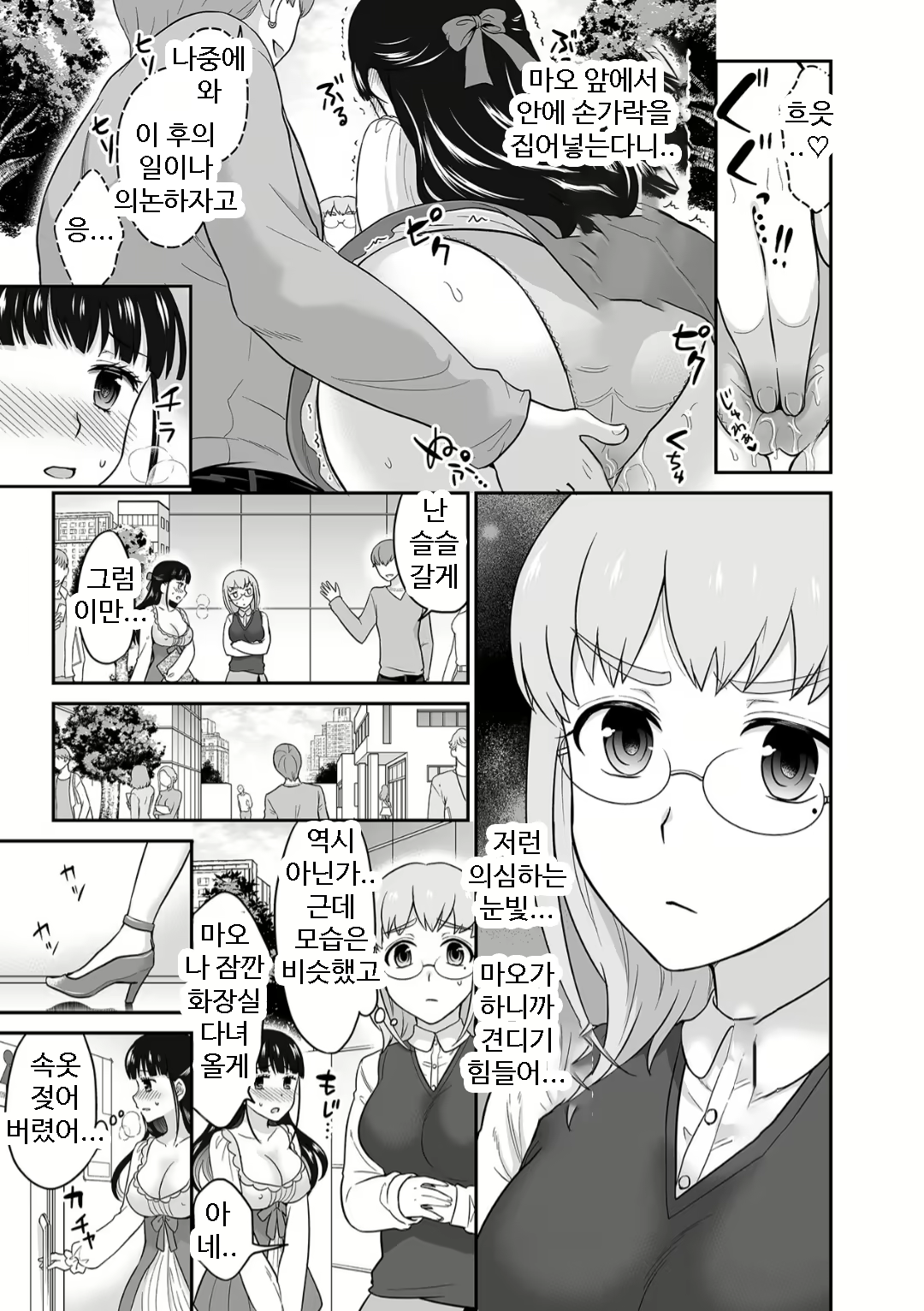 Content 1690443 - 243 페이지