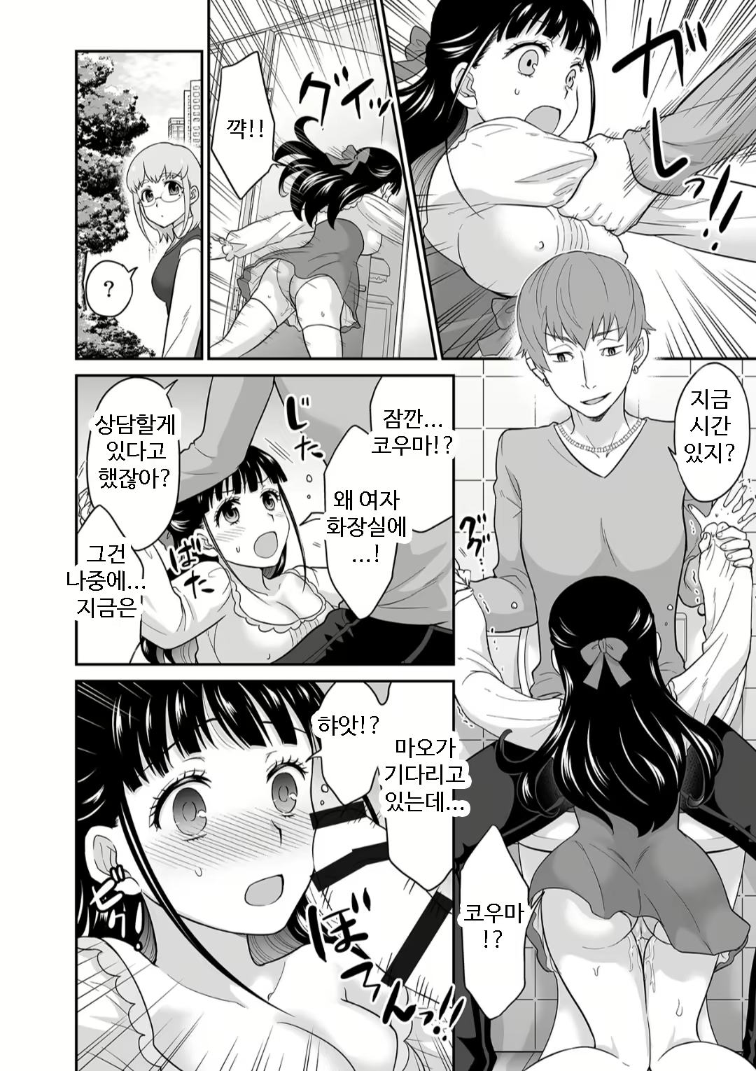 Content 1690443 - 244 페이지