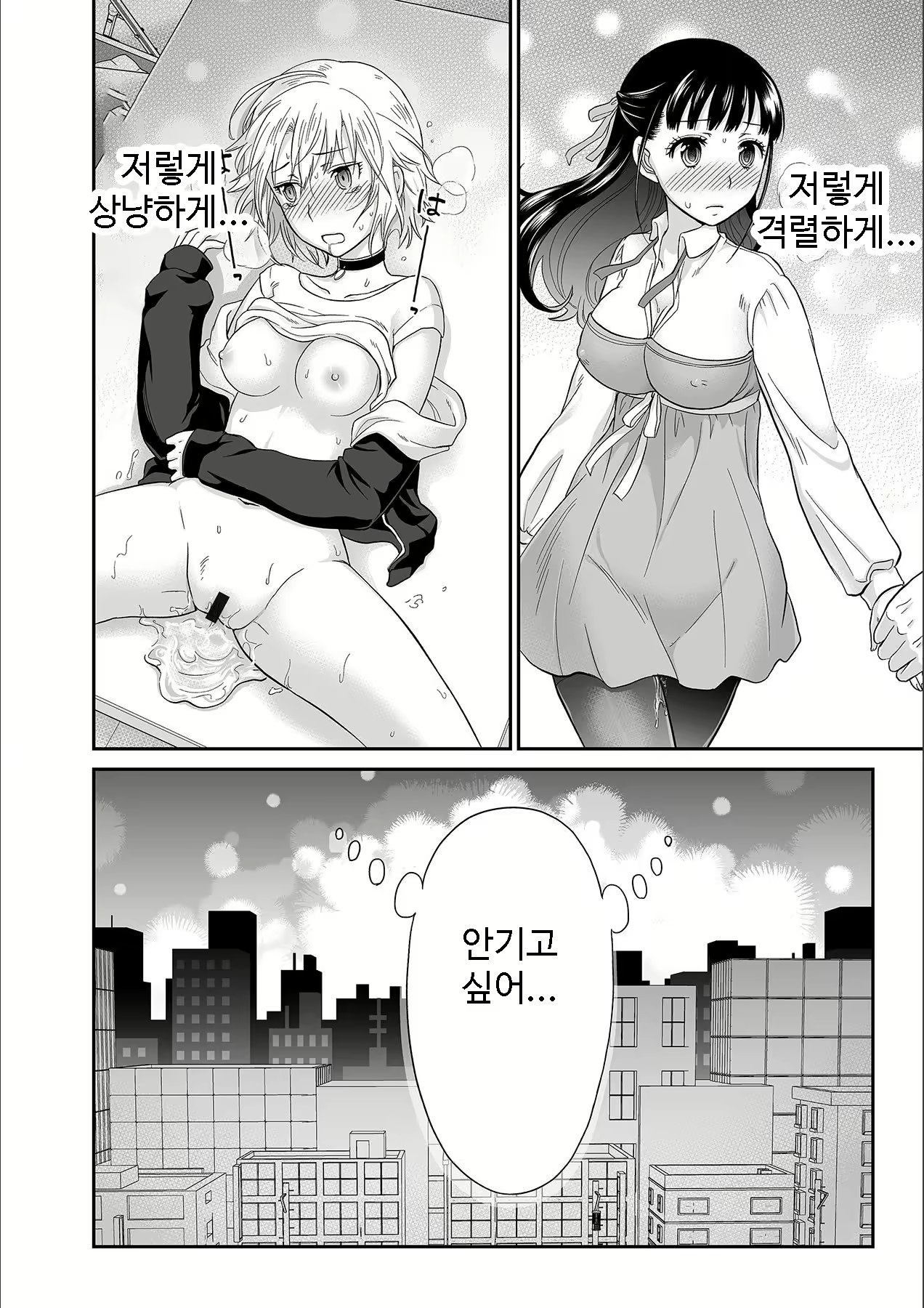 Content 1690443 - 26 페이지