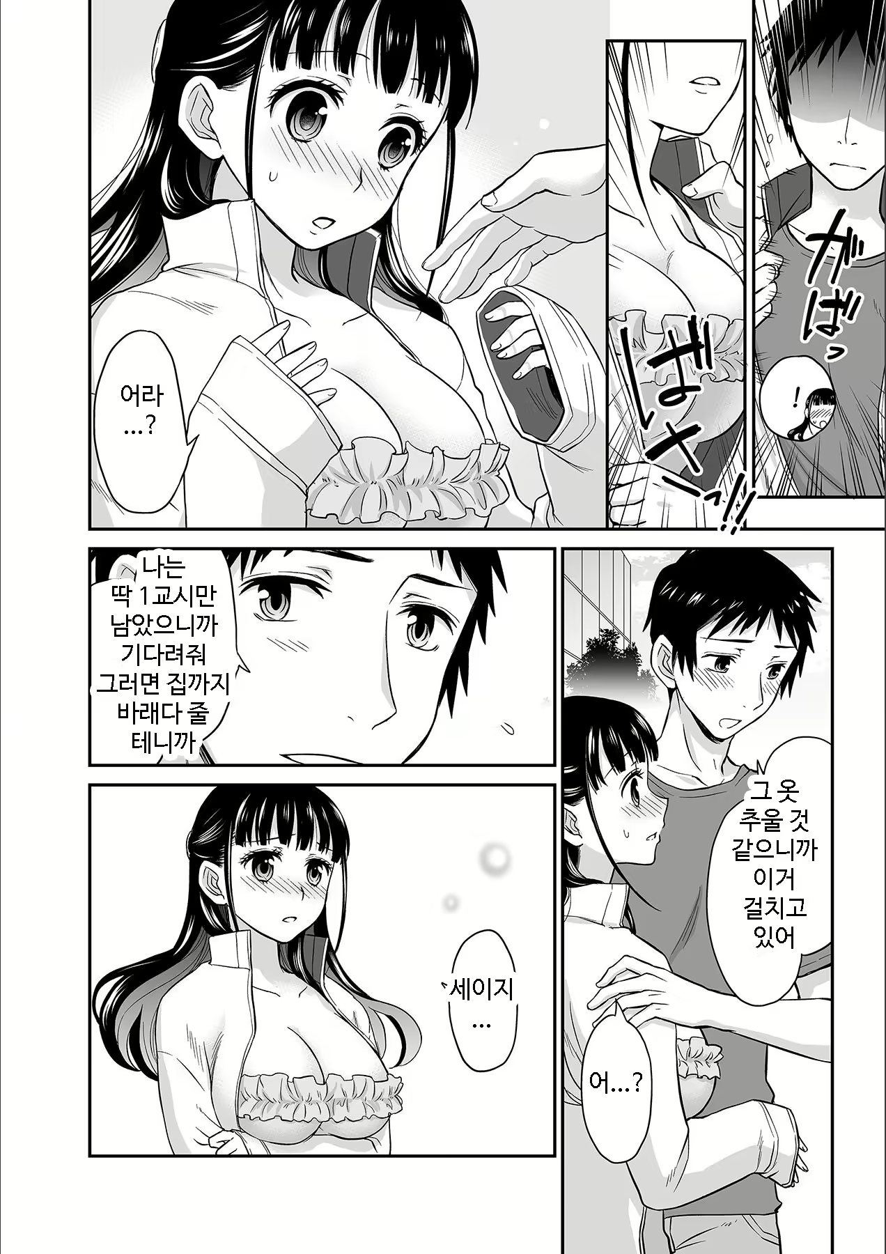 Content 1690443 - 34 페이지