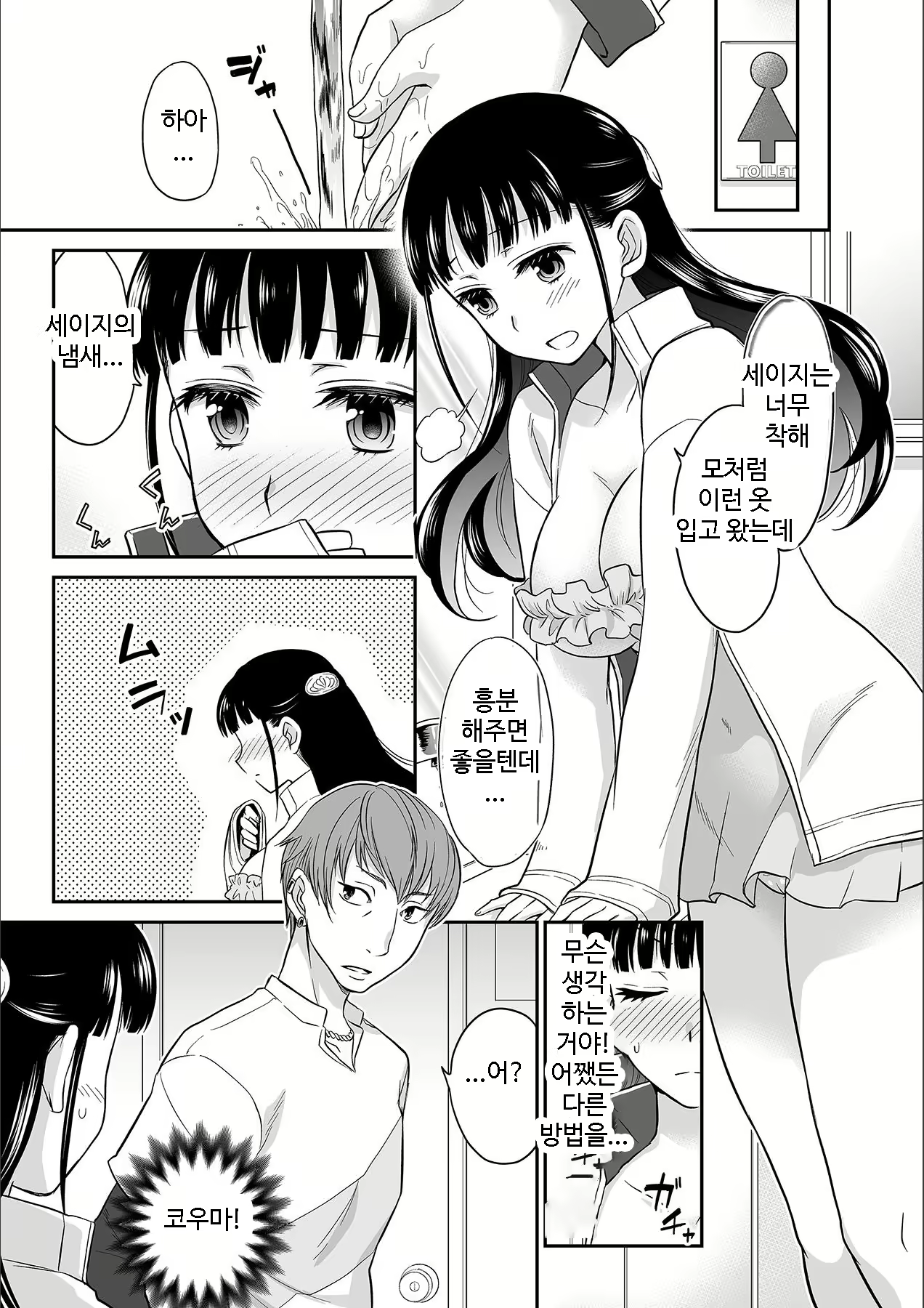 Content 1690443 - 35 페이지