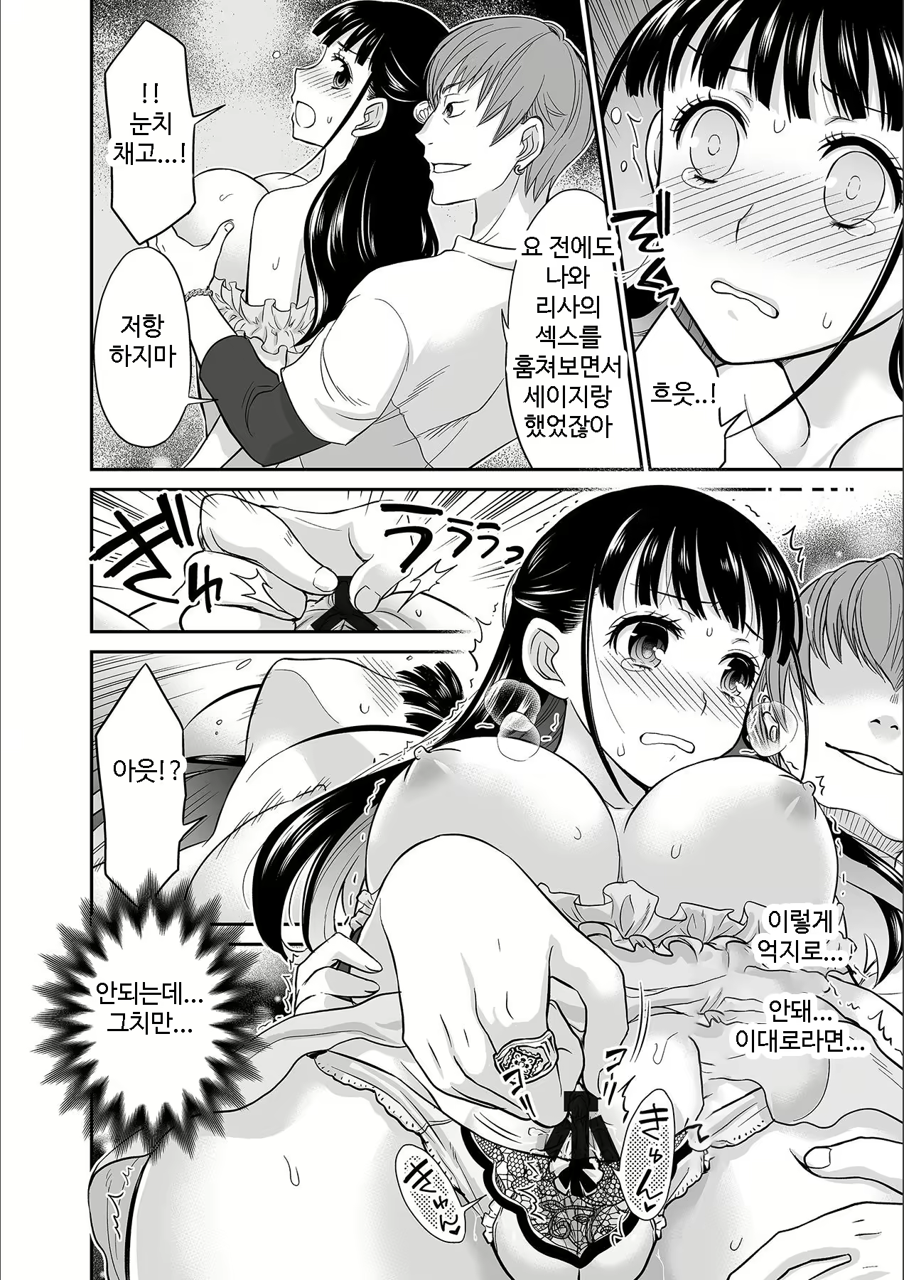 Content 1690443 - 38 페이지