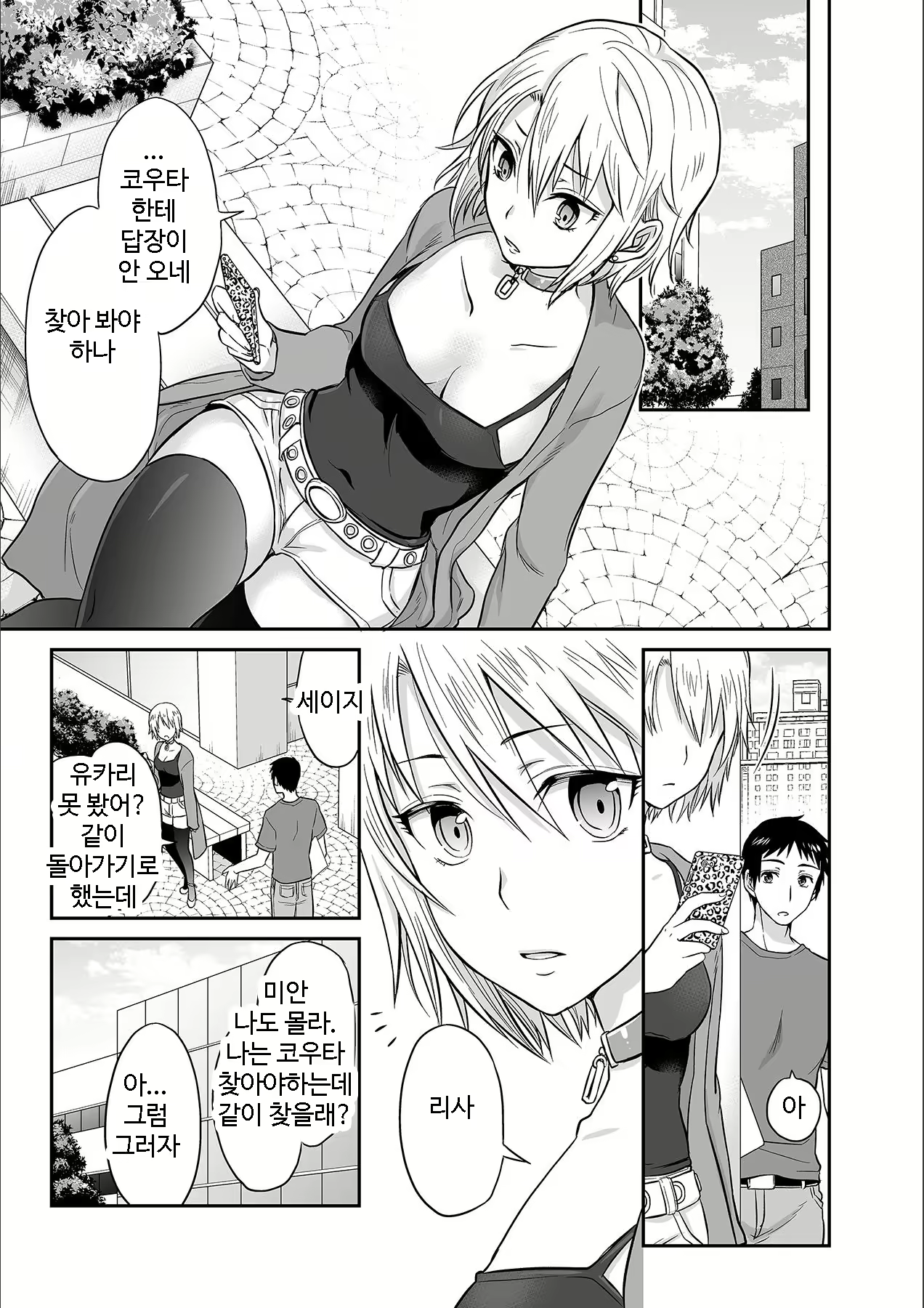 Content 1690443 - 39 페이지