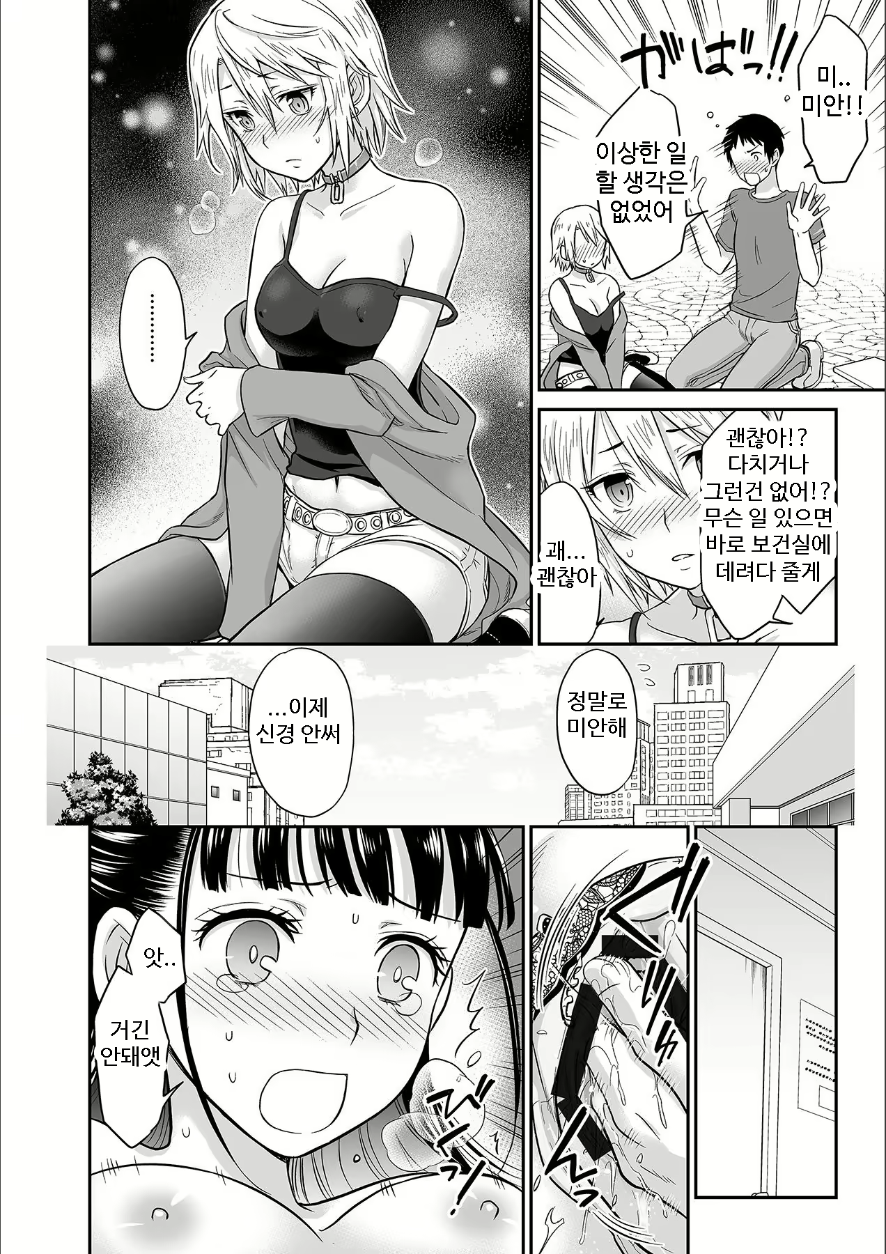 Content 1690443 - 42 페이지