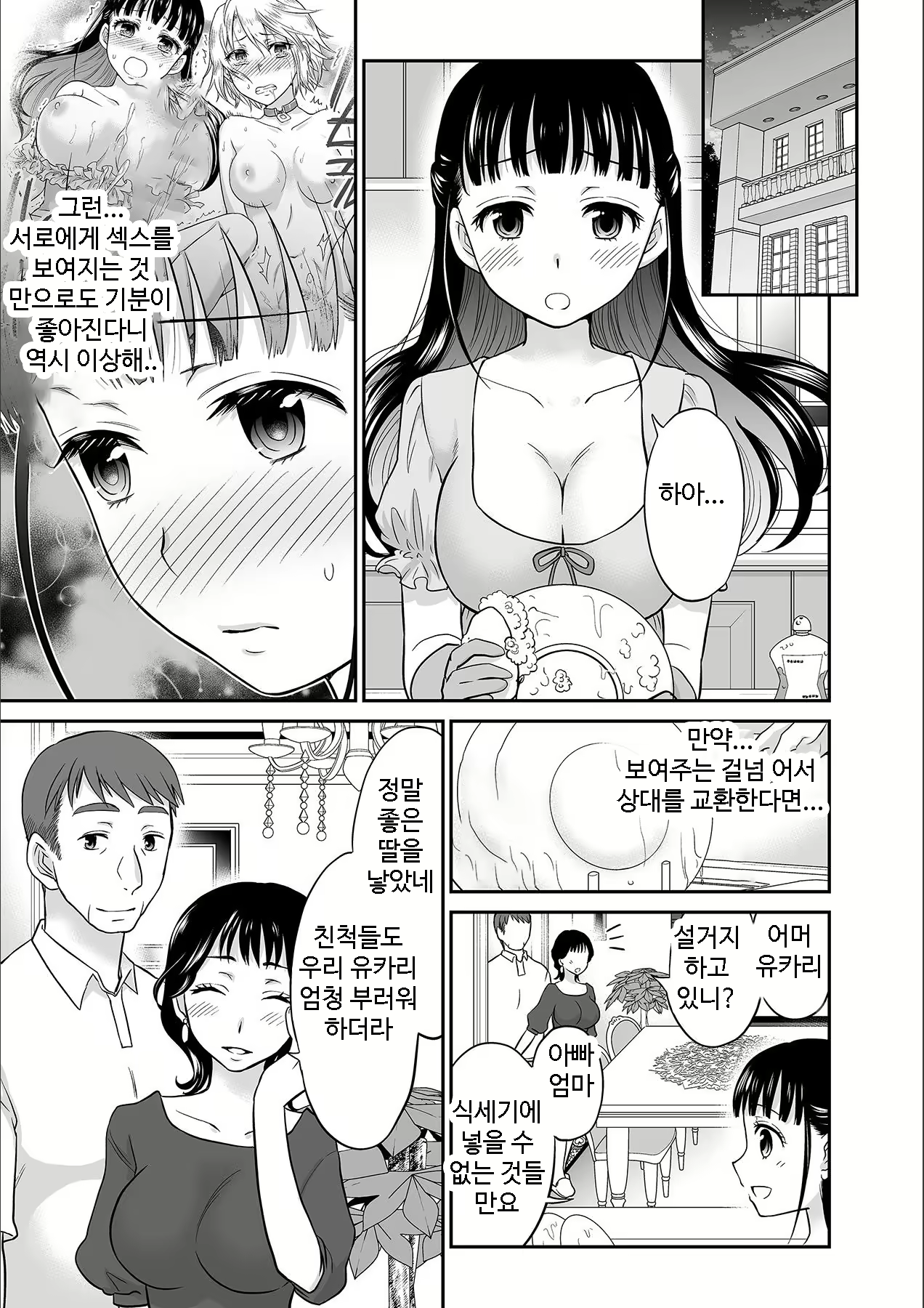 Content 1690443 - 59 페이지