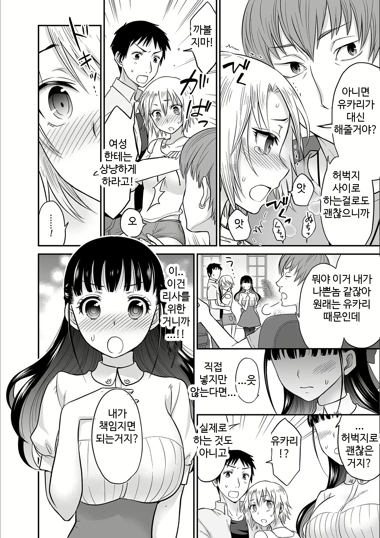 Content 1690443 - 68 페이지