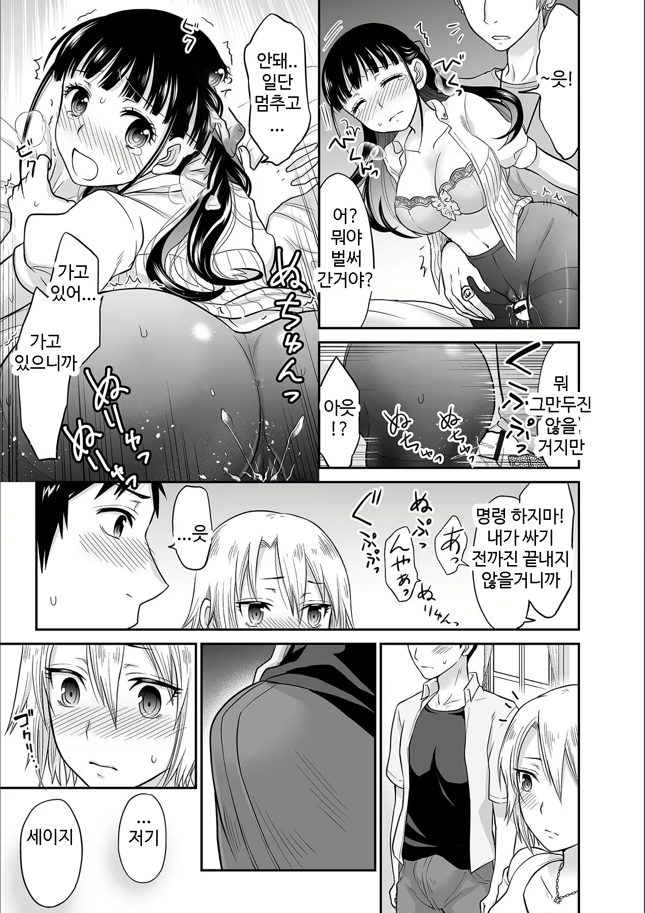Content 1690443 - 71 페이지
