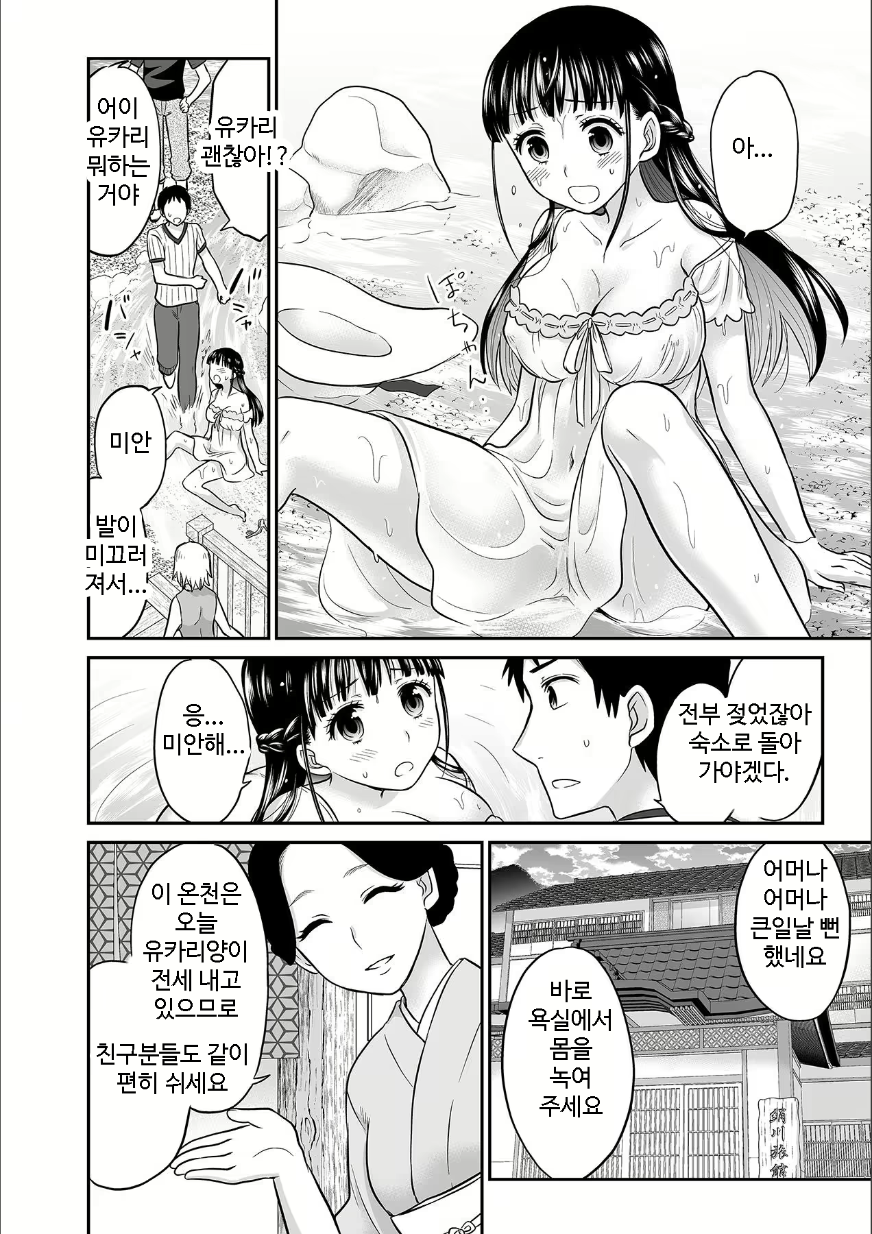 Content 1690443 - 88 페이지