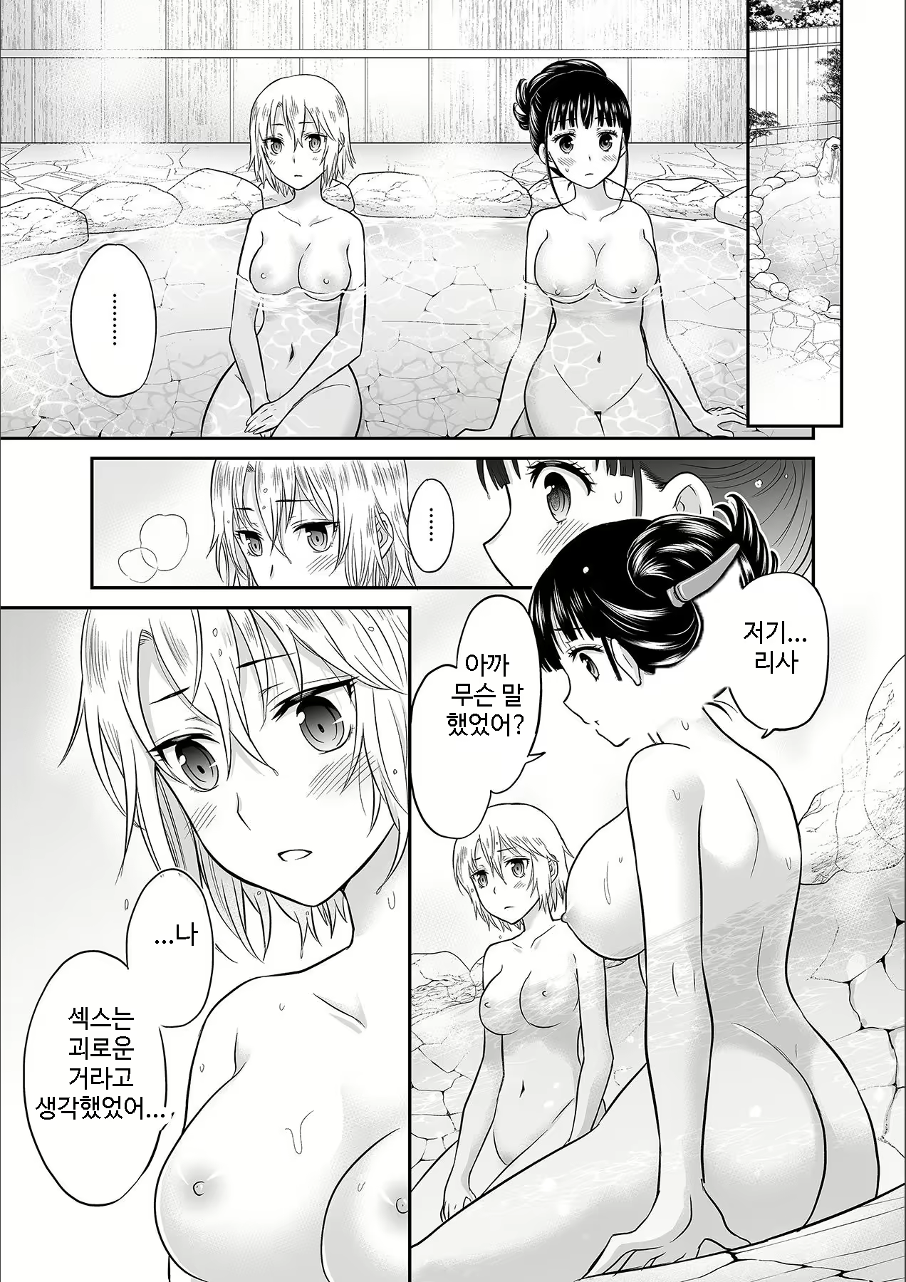 Content 1690443 - 89 페이지