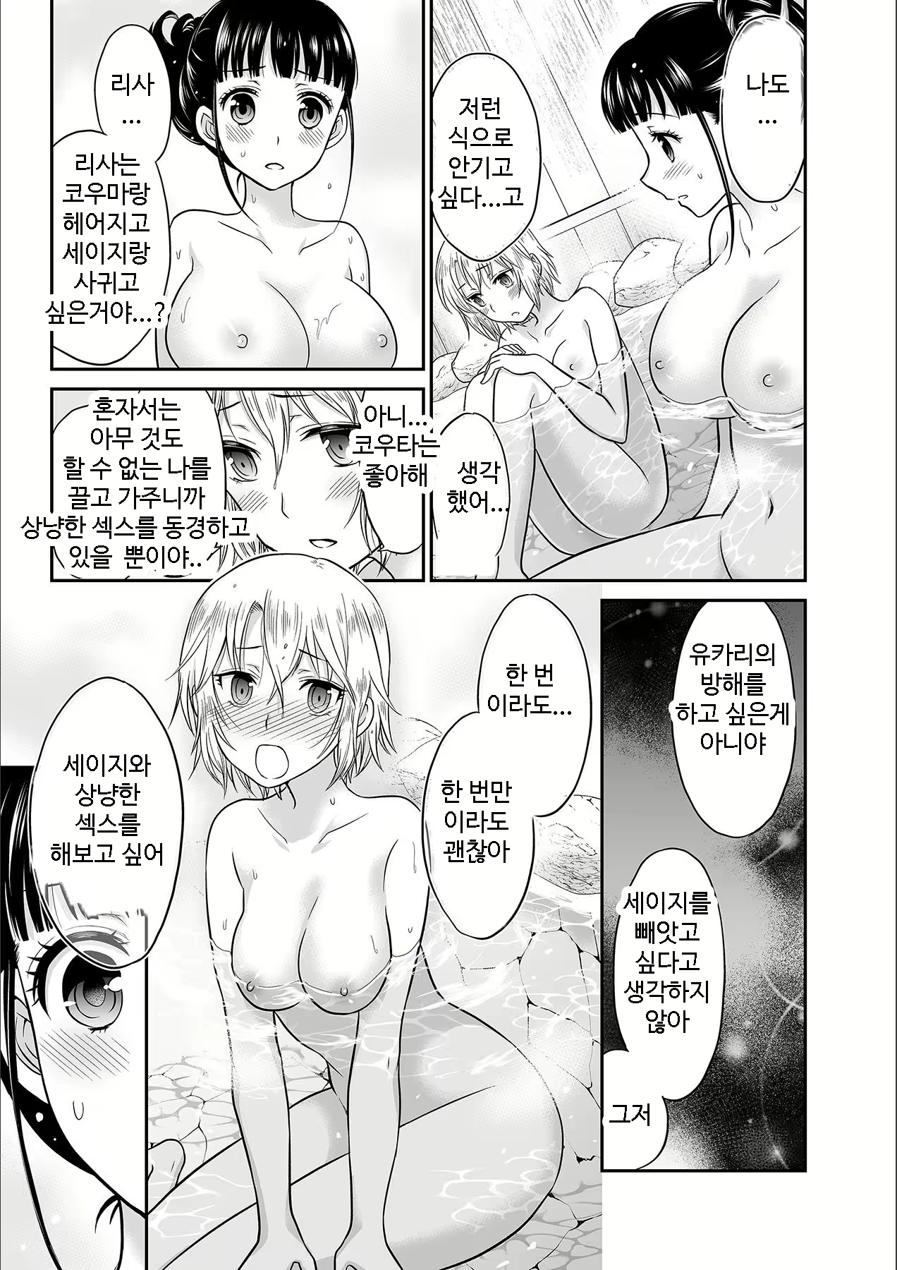 Content 1690443 - 91 페이지