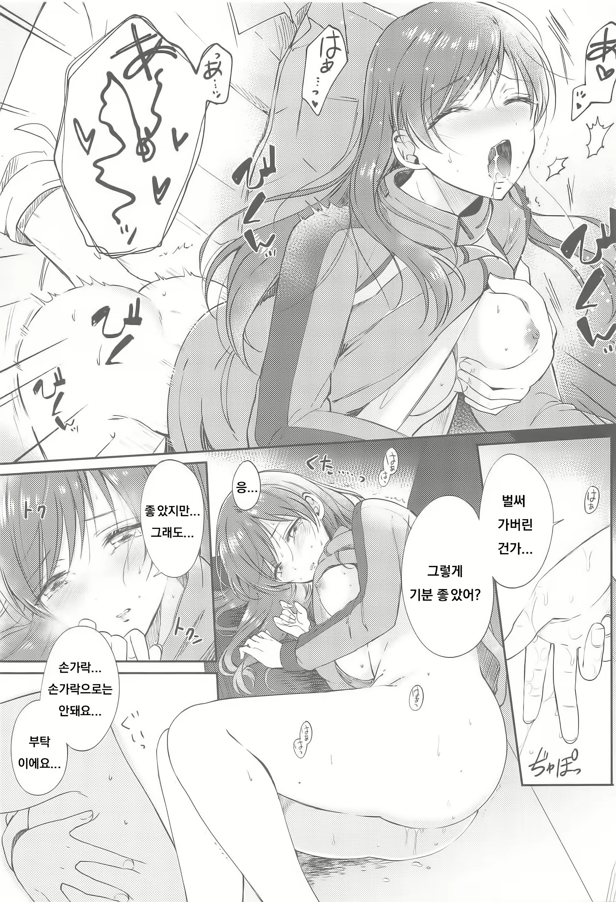 Content 1690460 - 12 페이지