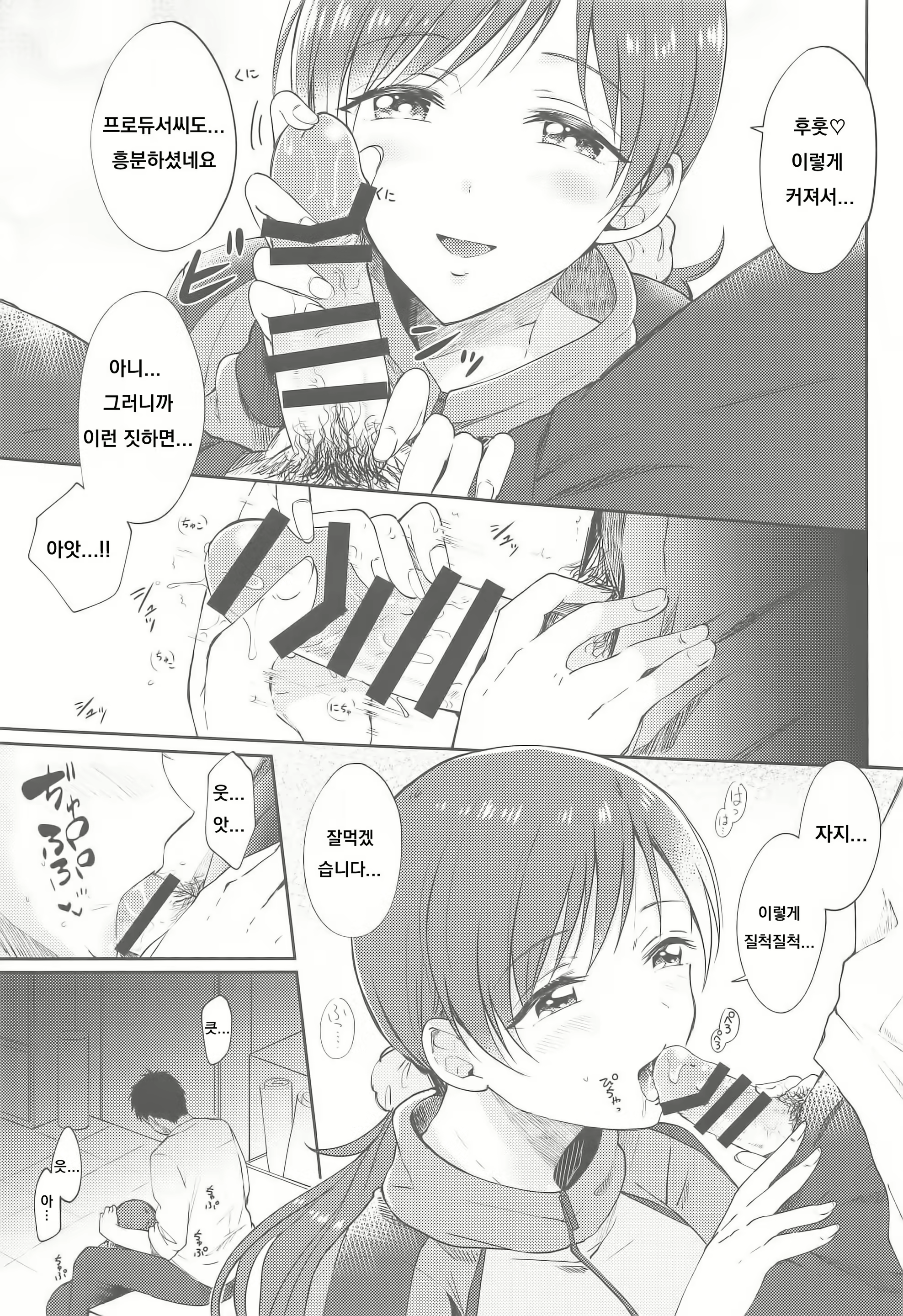Content 1690460 - 4 페이지