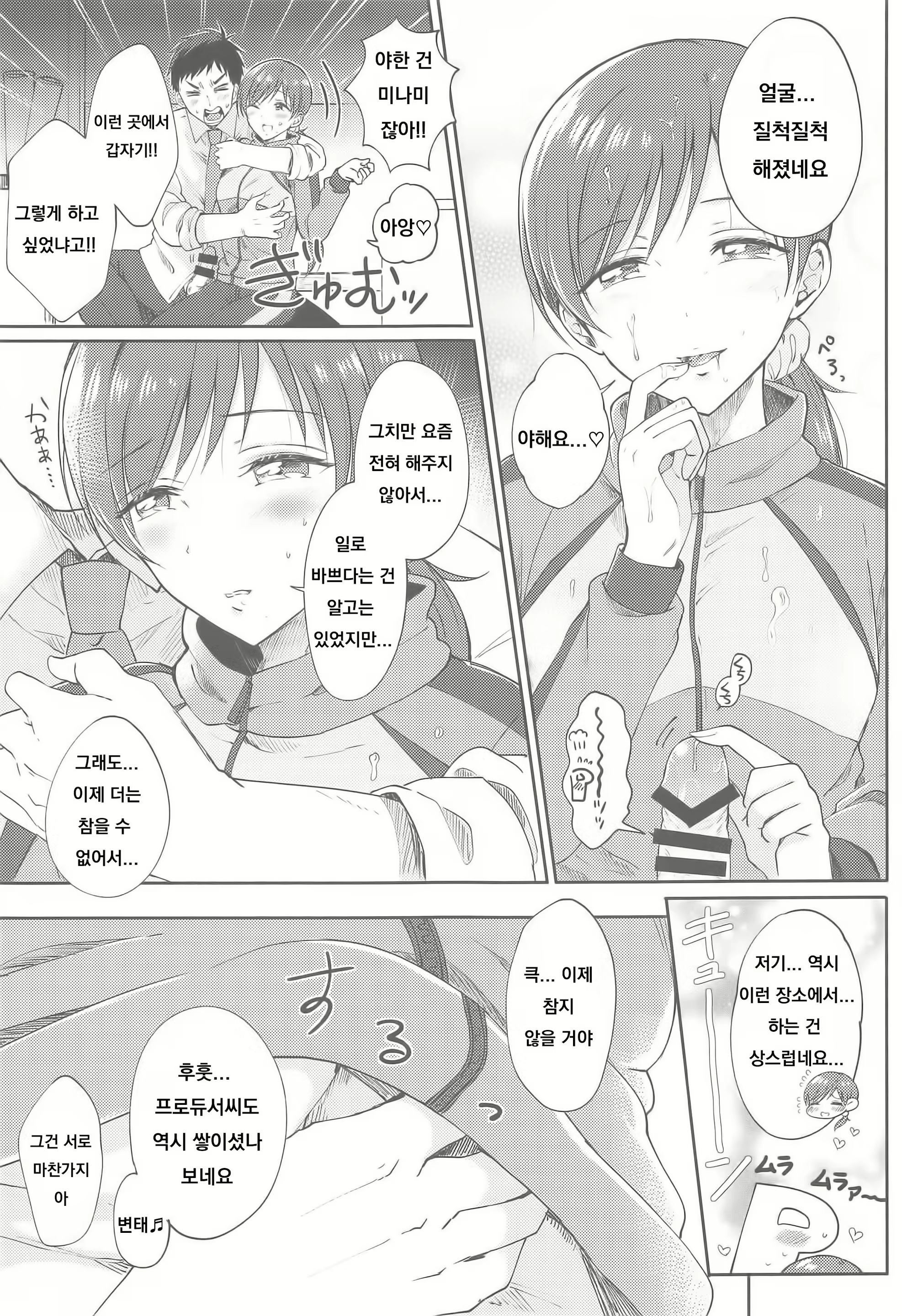 Content 1690460 - 6 페이지