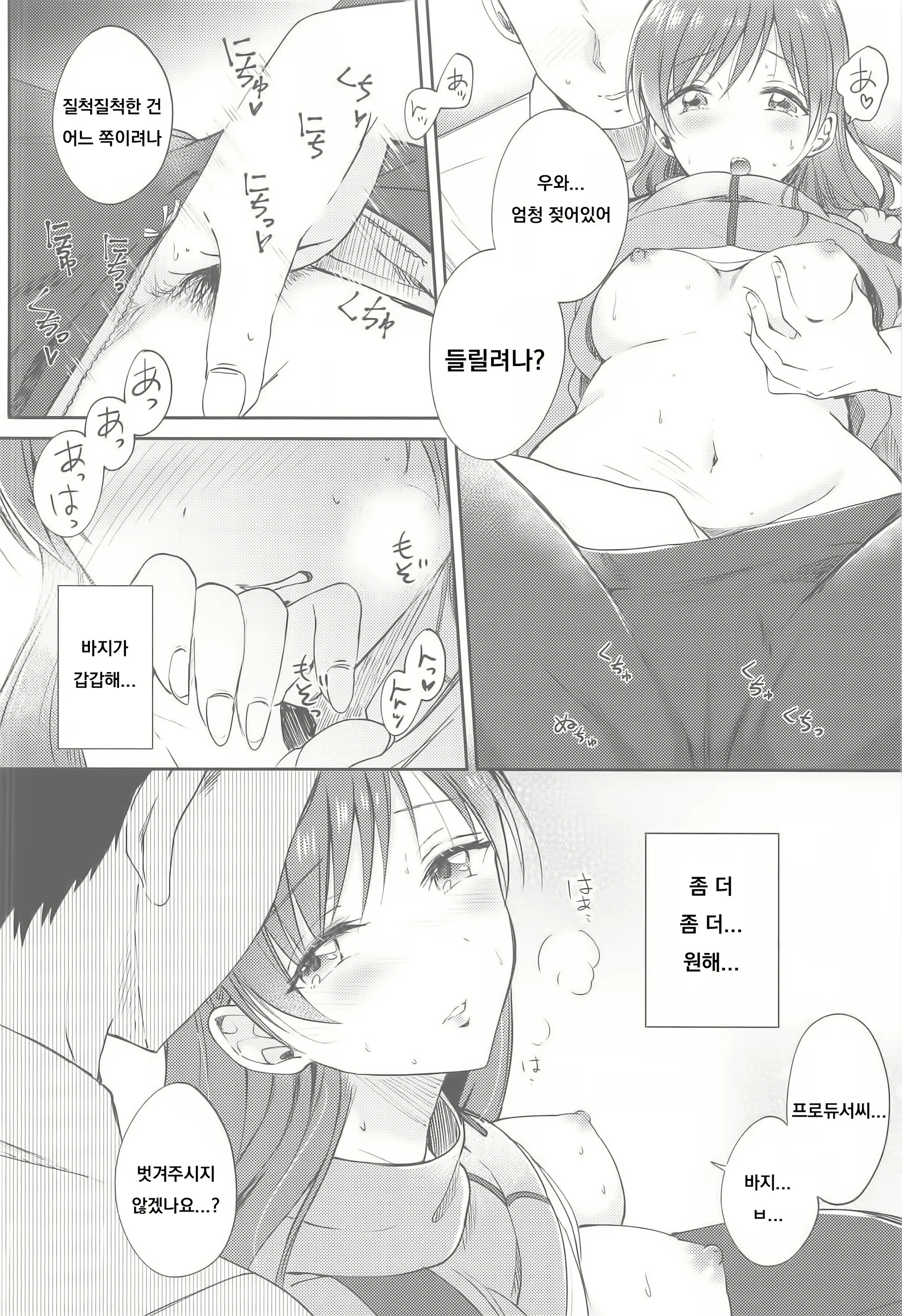 Content 1690460 - 9 페이지