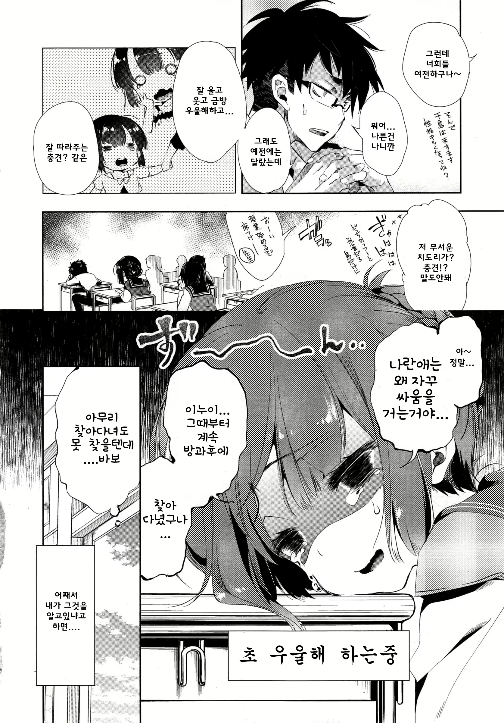Content 1690553 - 35 페이지