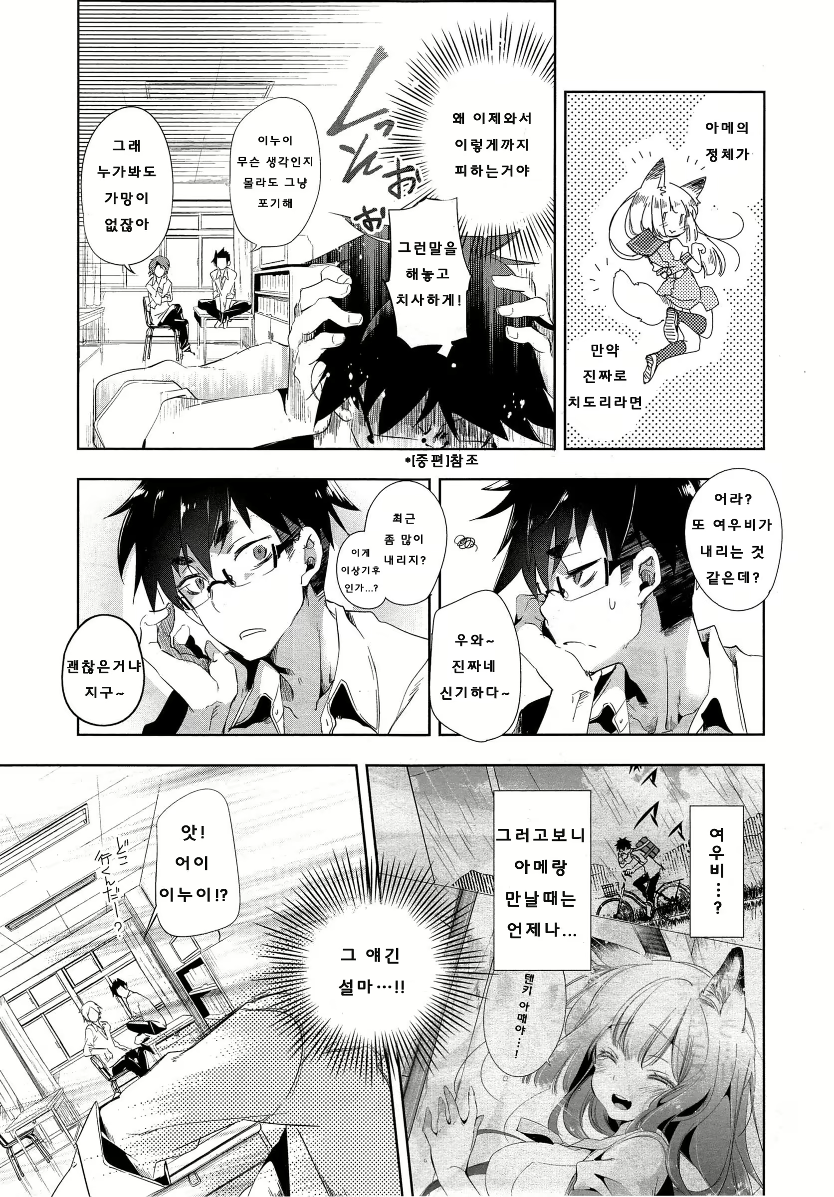 Content 1690553 - 68 페이지