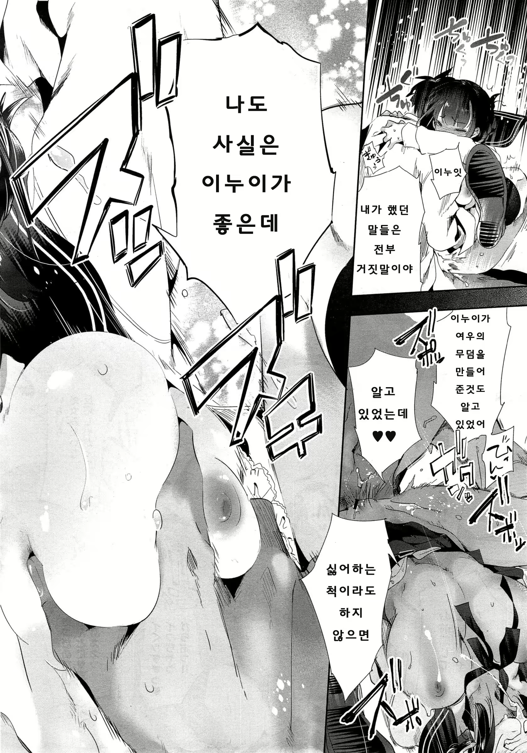Content 1690553 - 87 페이지