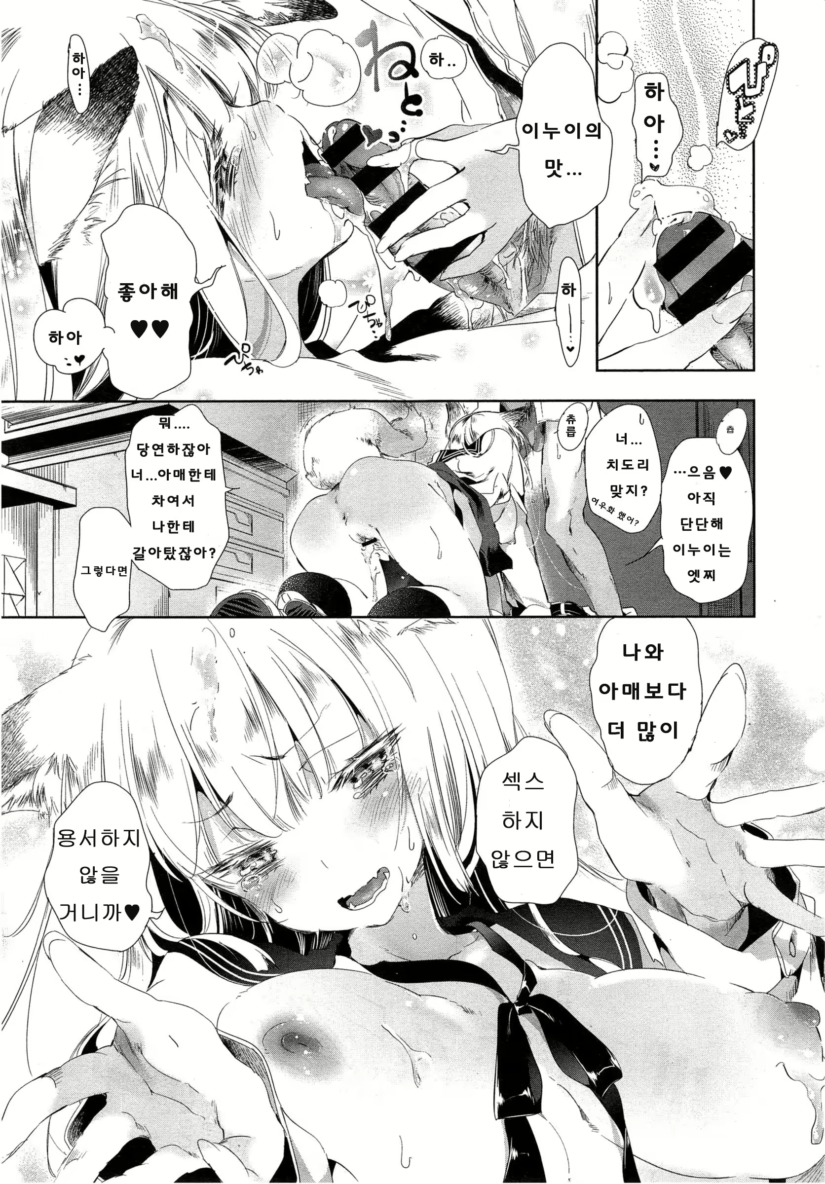 Content 1690553 - 90 페이지
