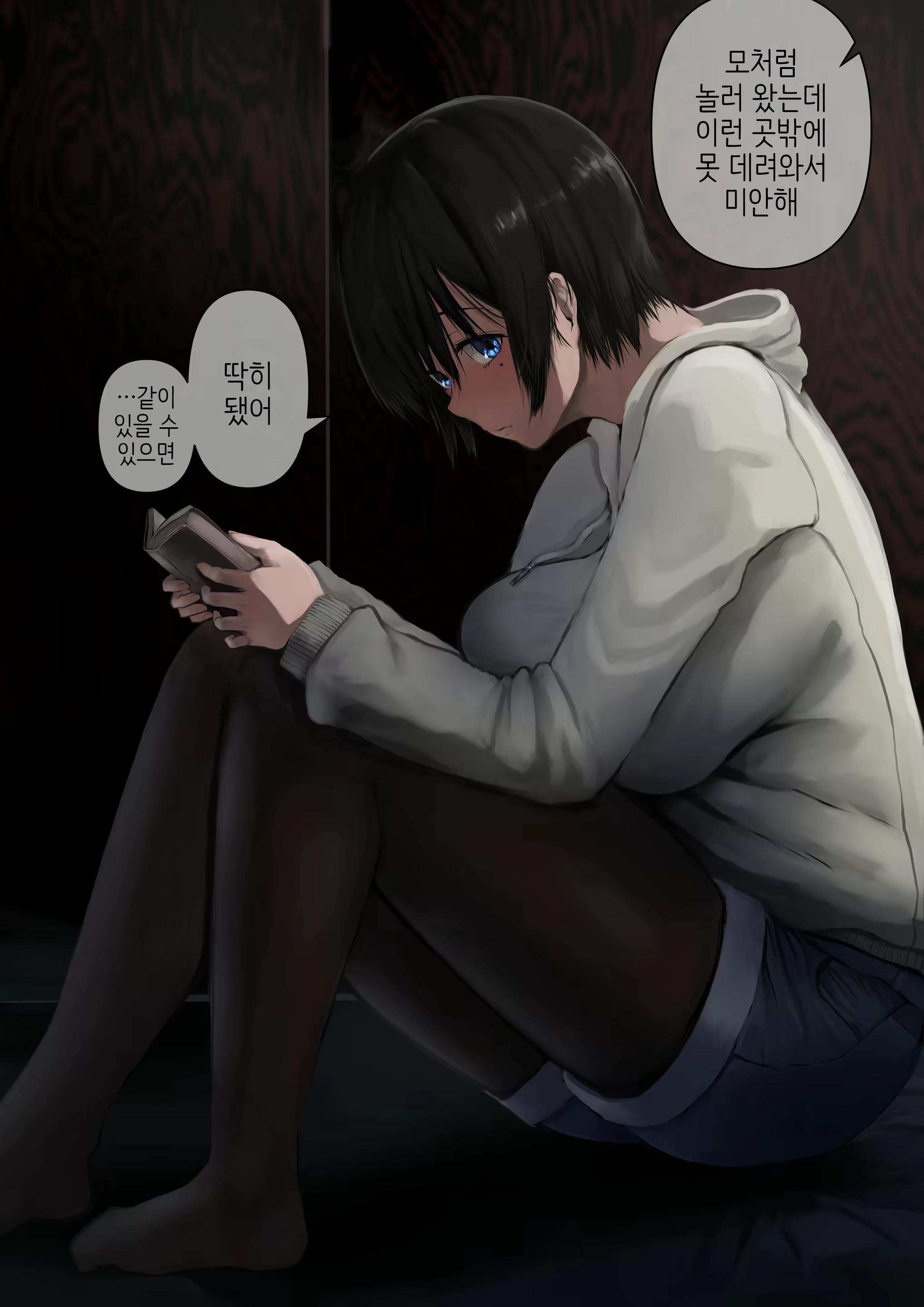 Content 1690643 - 2 페이지