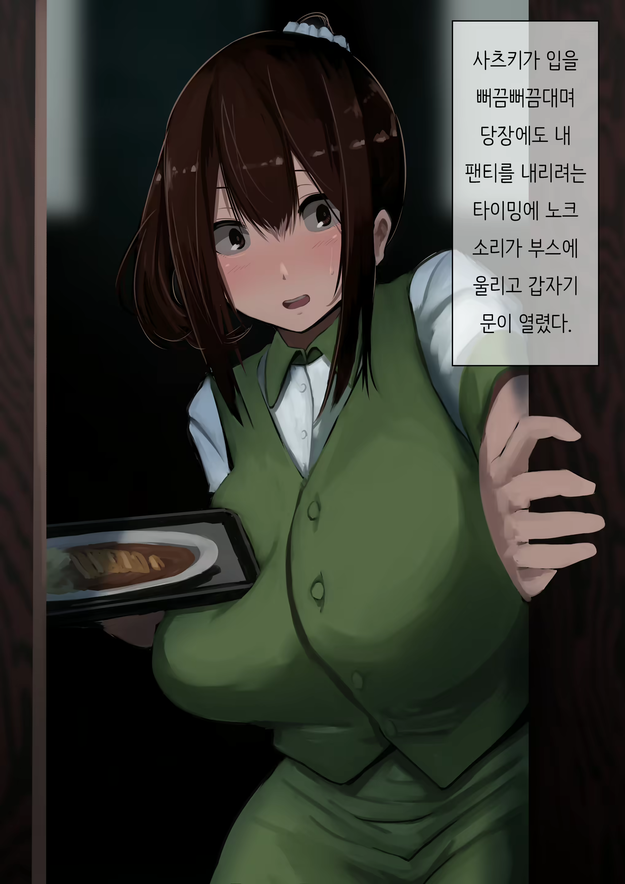 Content 1690643 - 22 페이지