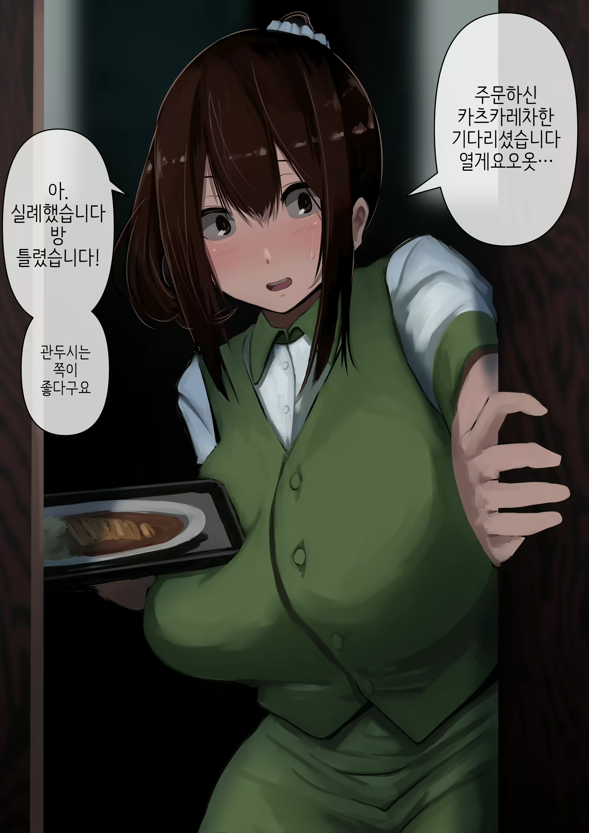 Content 1690643 - 23 페이지