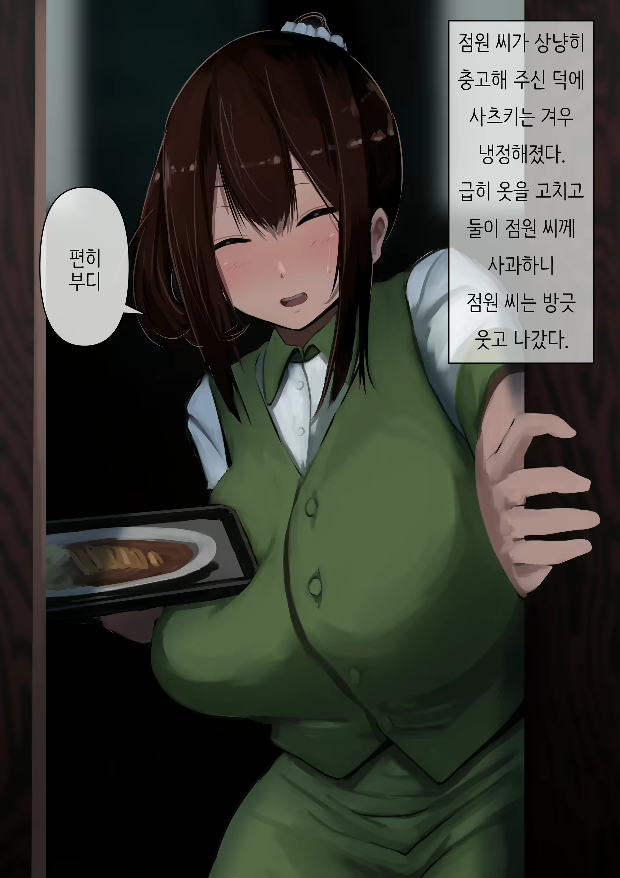 Content 1690643 - 24 페이지