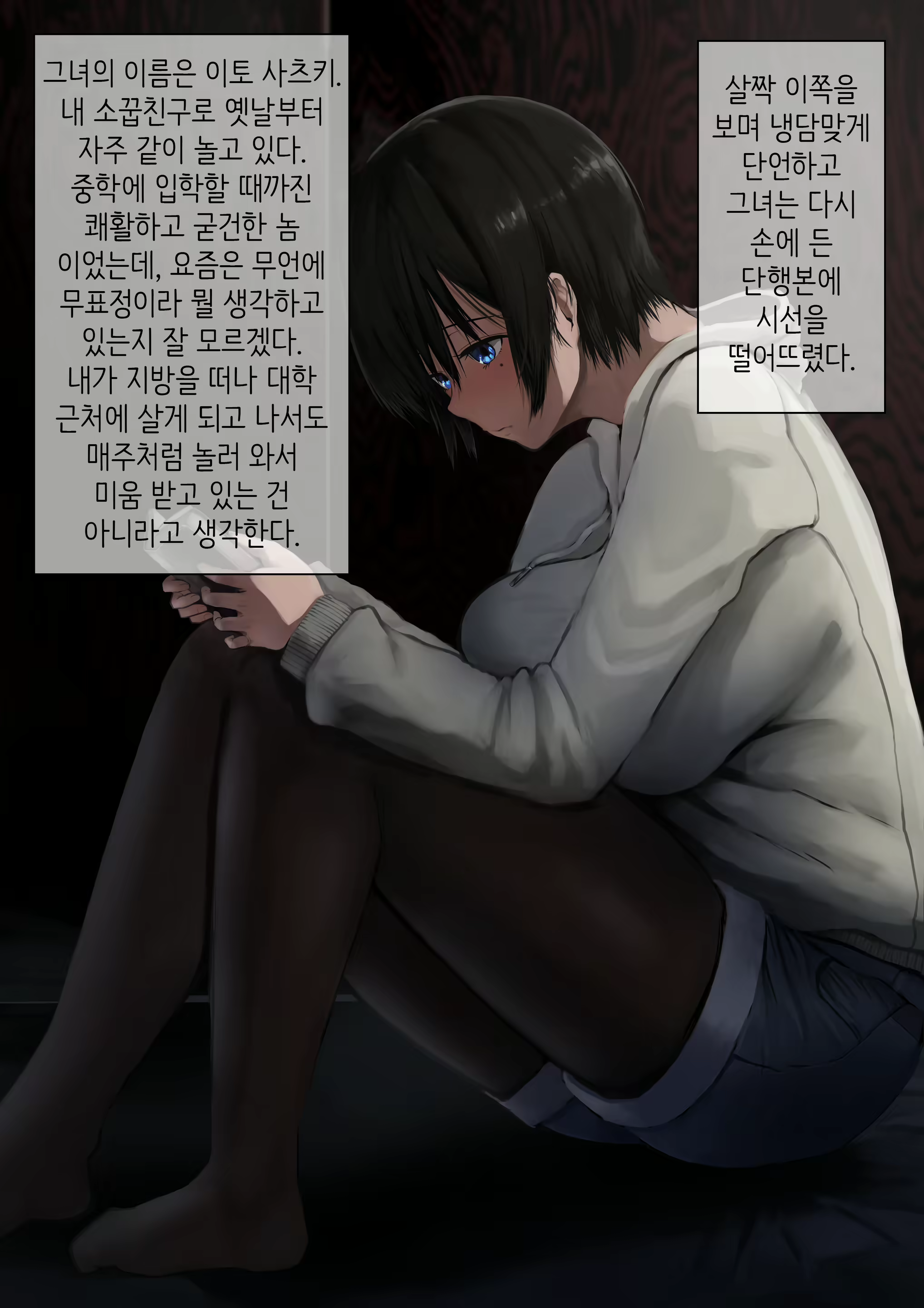 Content 1690643 - 3 페이지