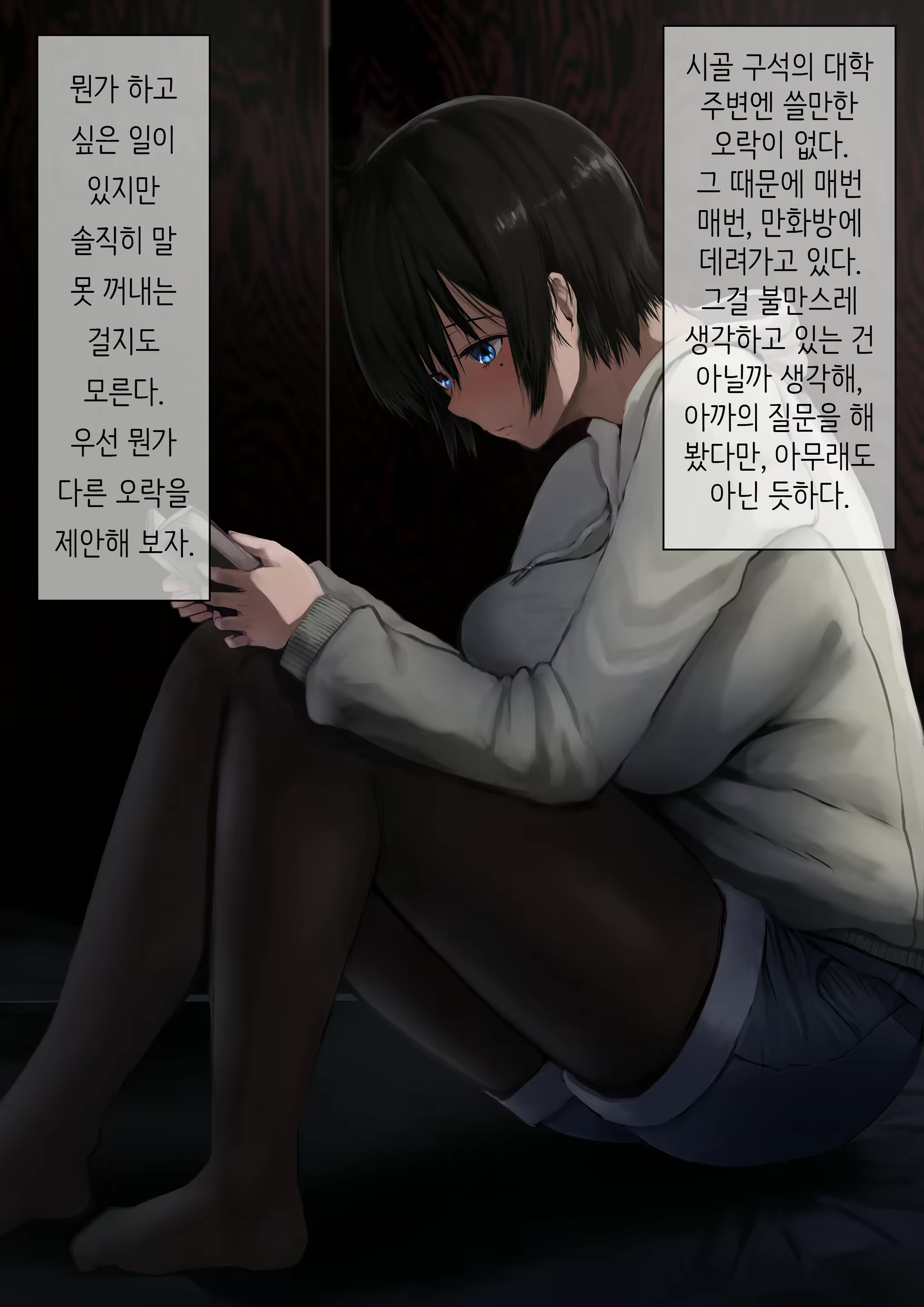 Content 1690643 - 4 페이지
