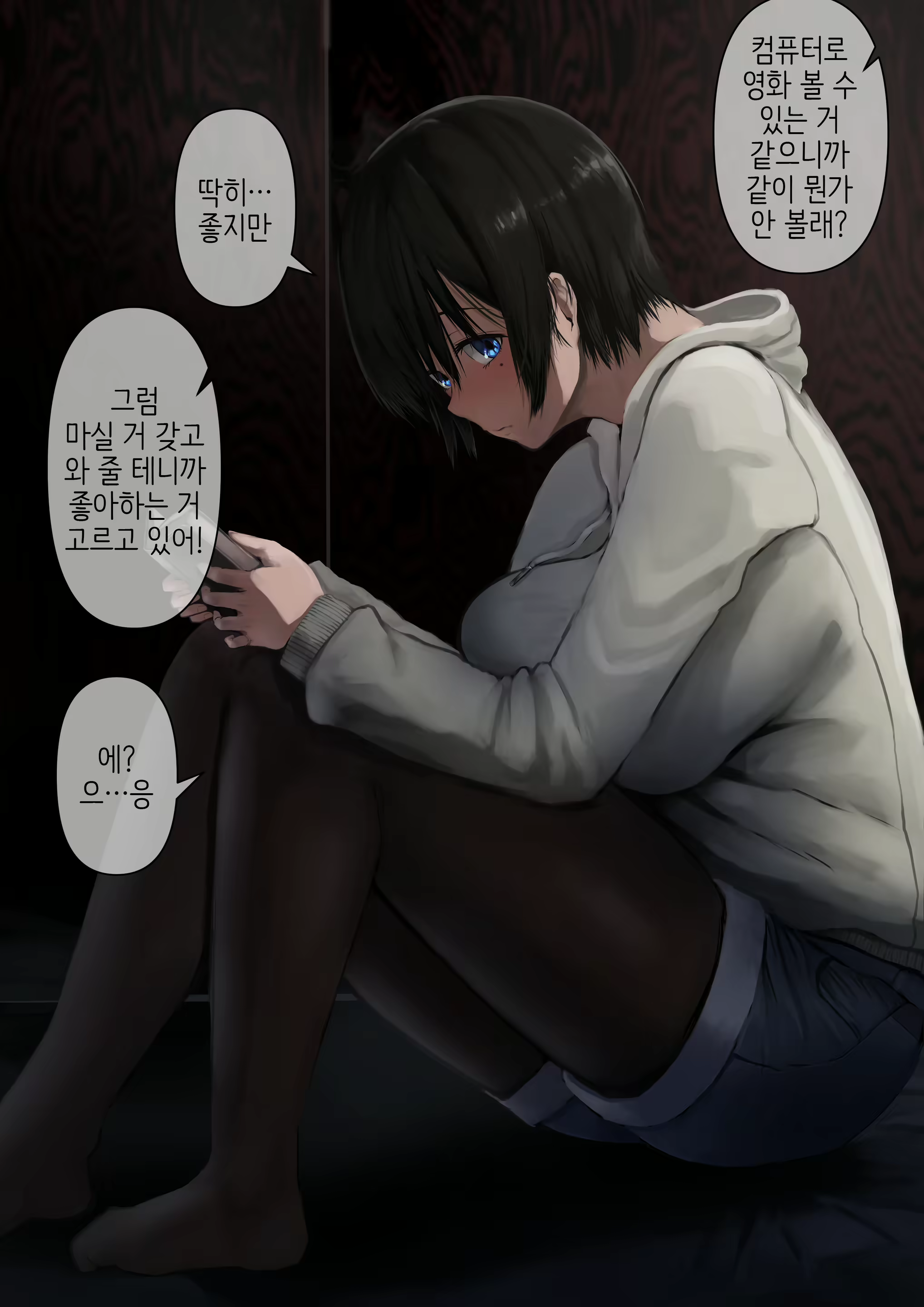 Content 1690643 - 5 페이지