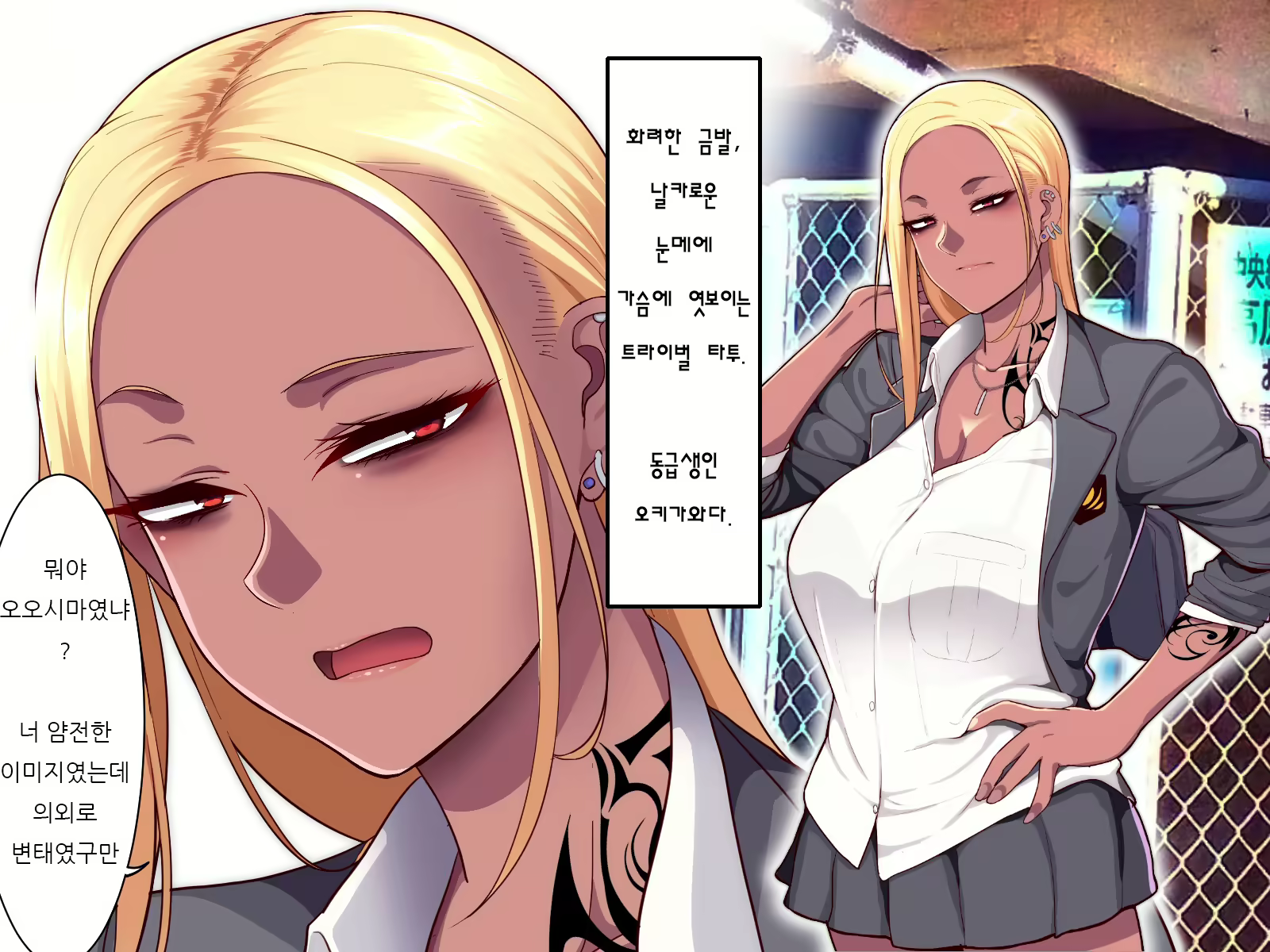 Content 1690696 - 10 페이지