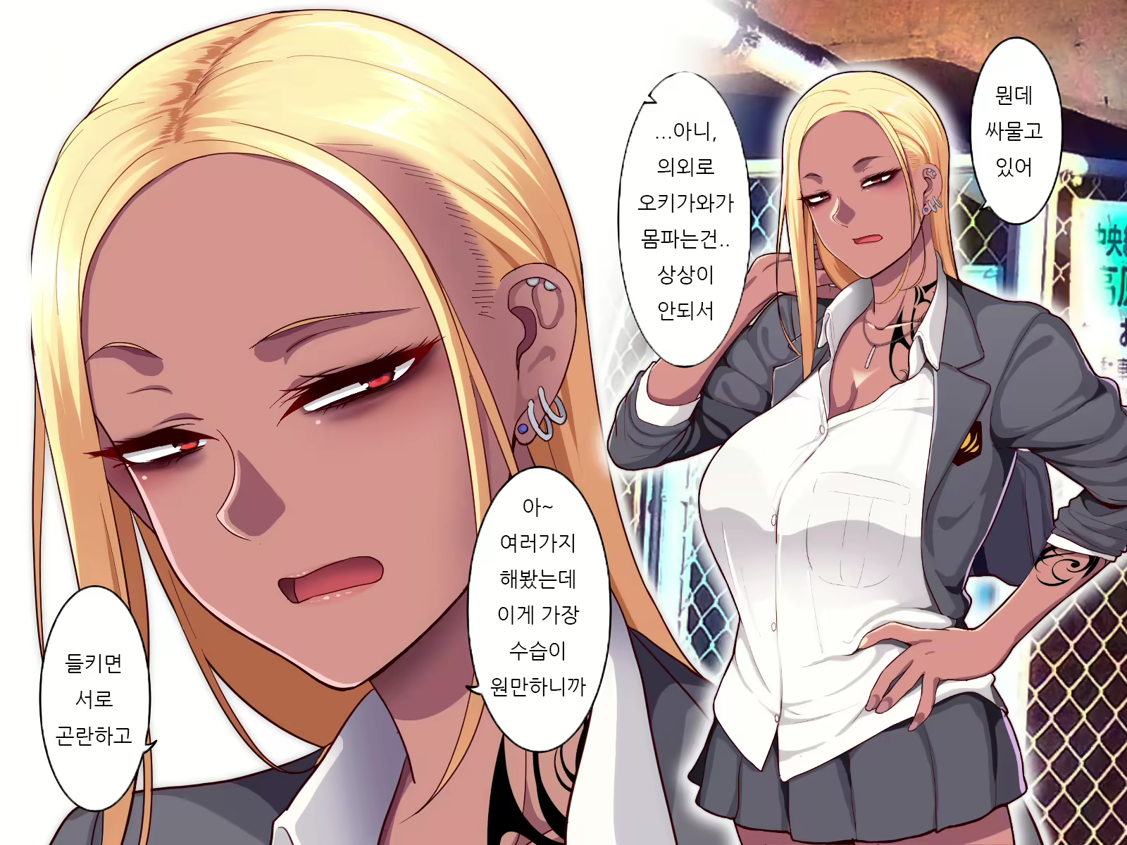 Content 1690696 - 11 페이지