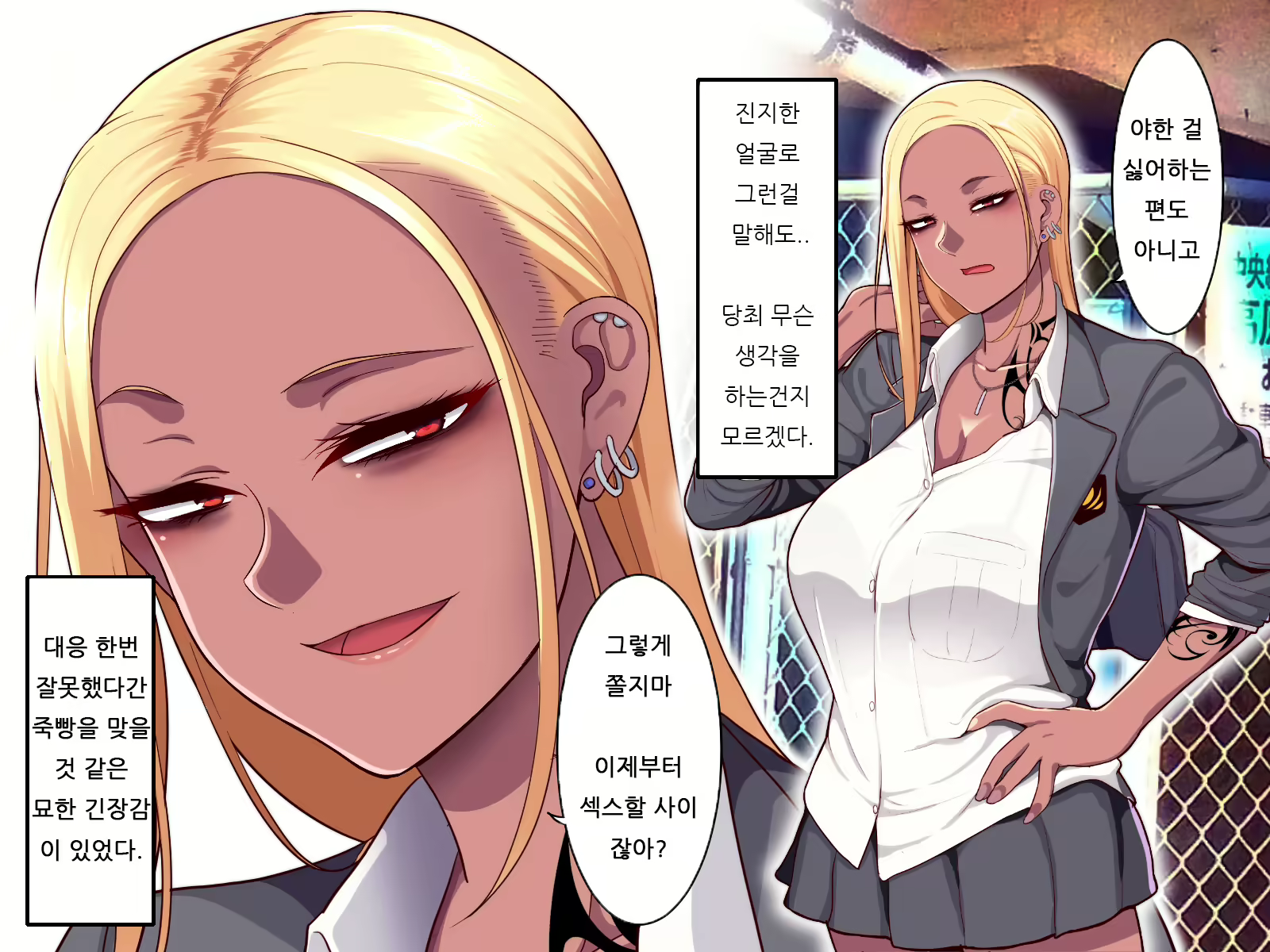 Content 1690696 - 12 페이지