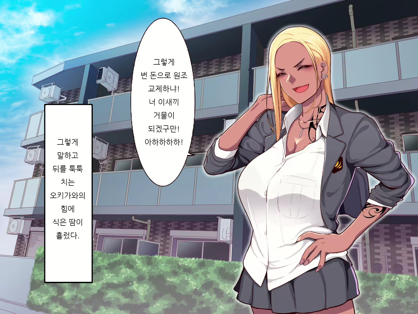 Content 1690696 - 15 페이지