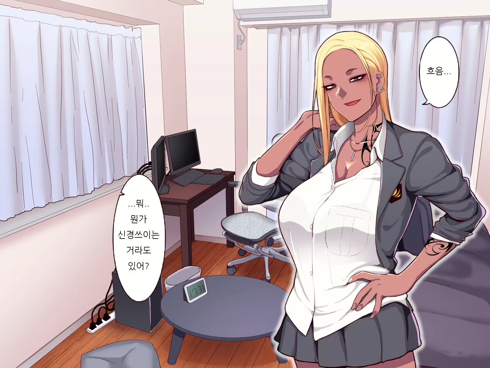 Content 1690696 - 16 페이지