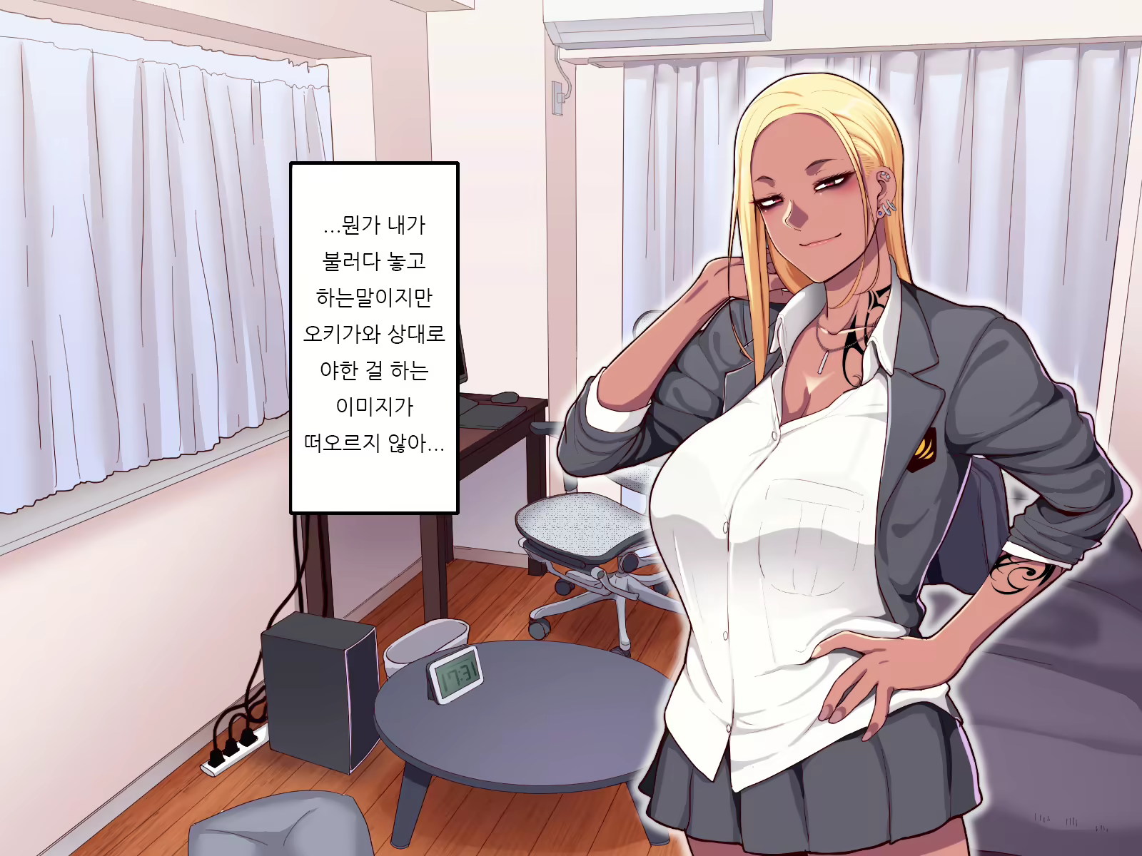 Content 1690696 - 18 페이지