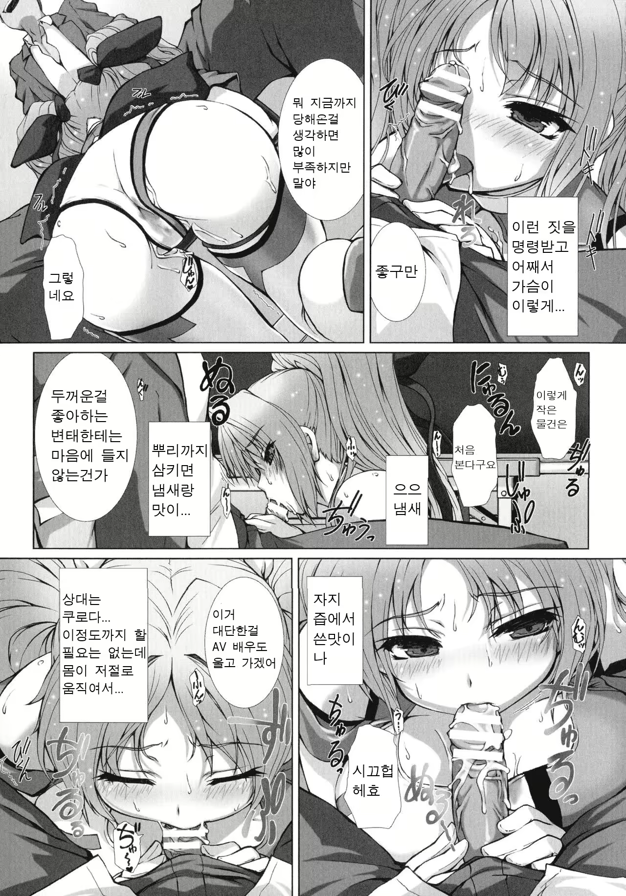 Content 1690802 - 12 페이지