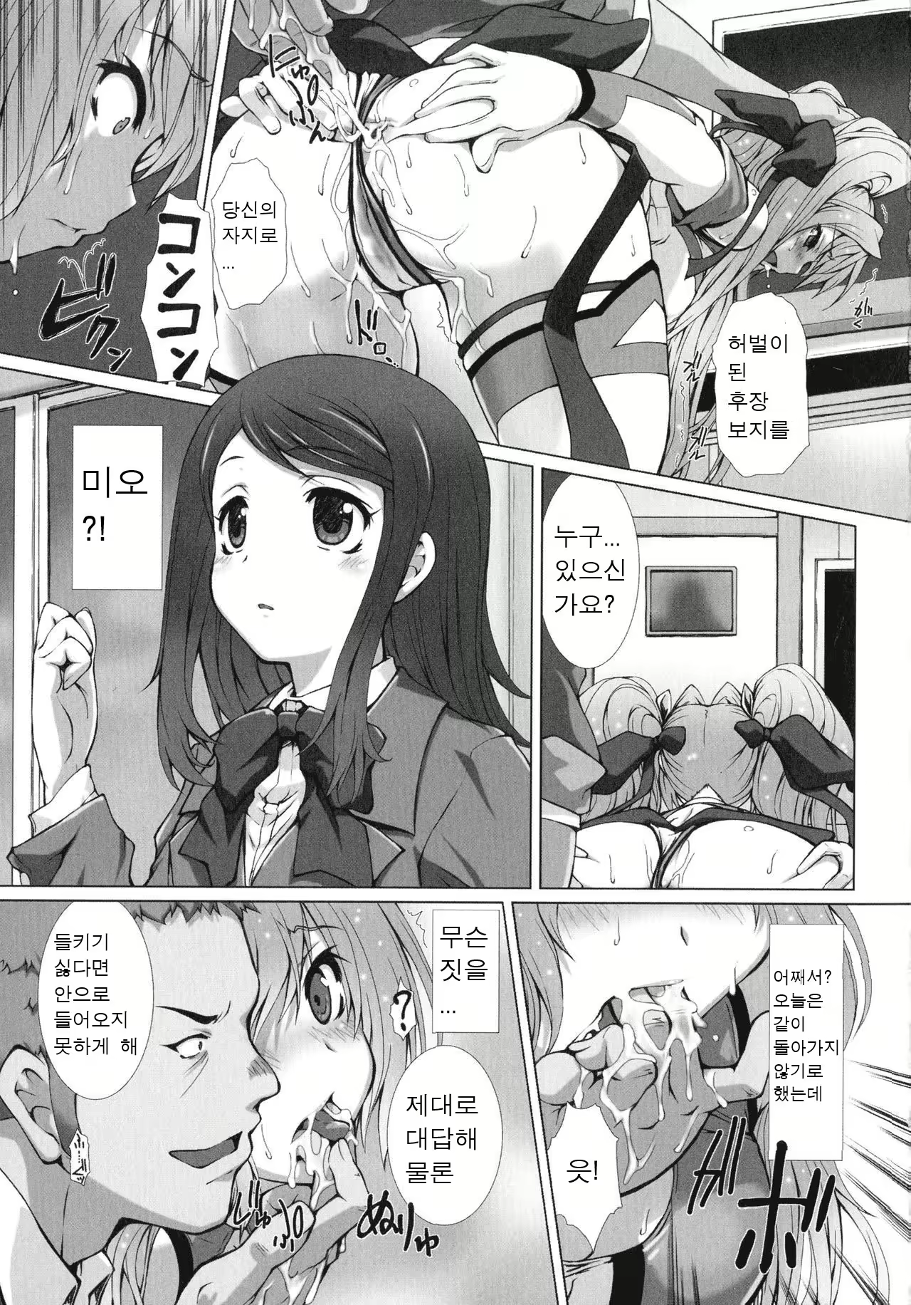 Content 1690802 - 16 페이지